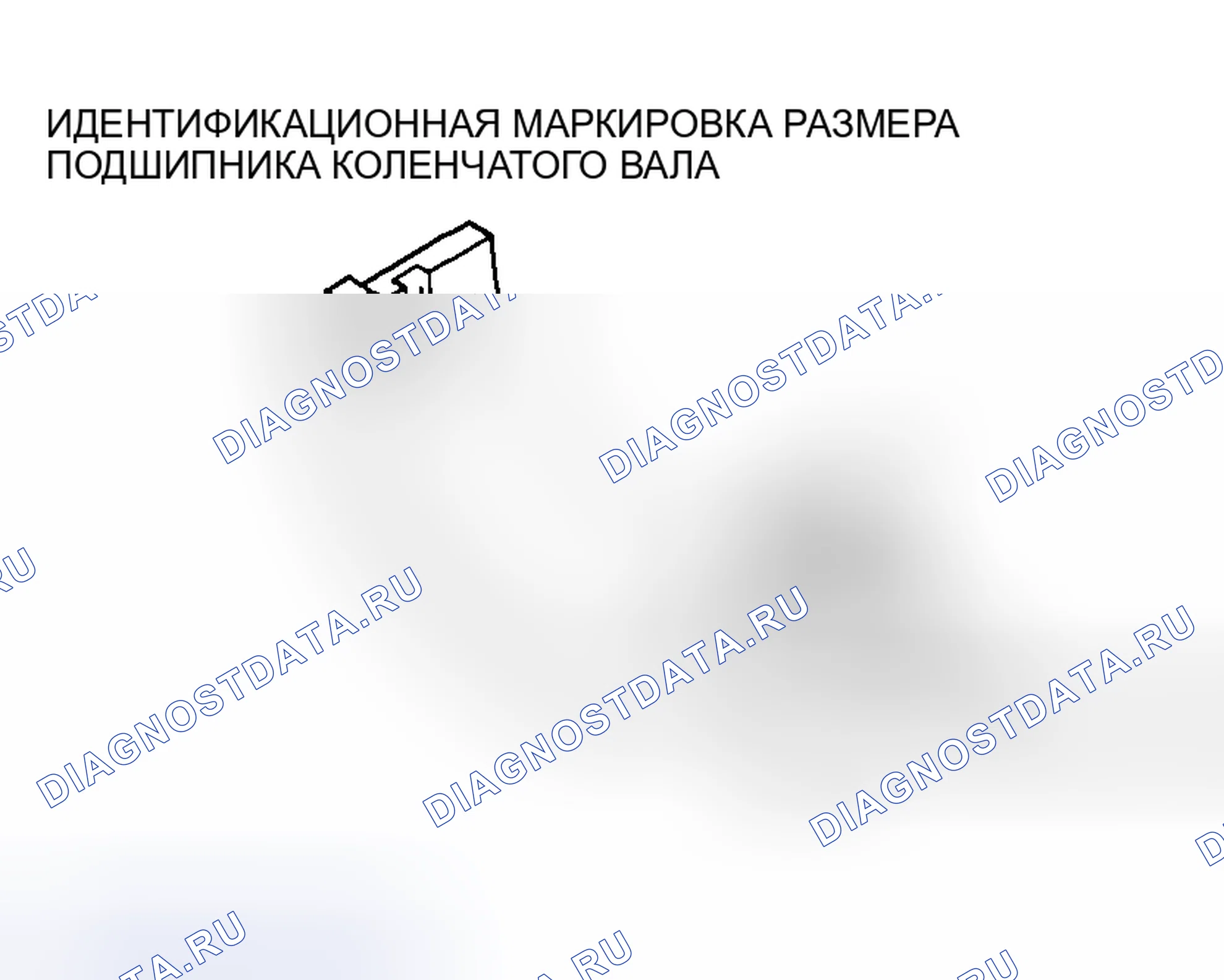 Рис. 1054. Mazda MX-5 NA