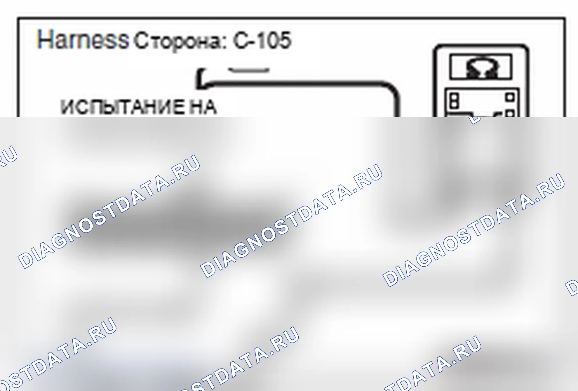 Рис. 717. Mitsubishi Lancer Ralliart X рестайлинг