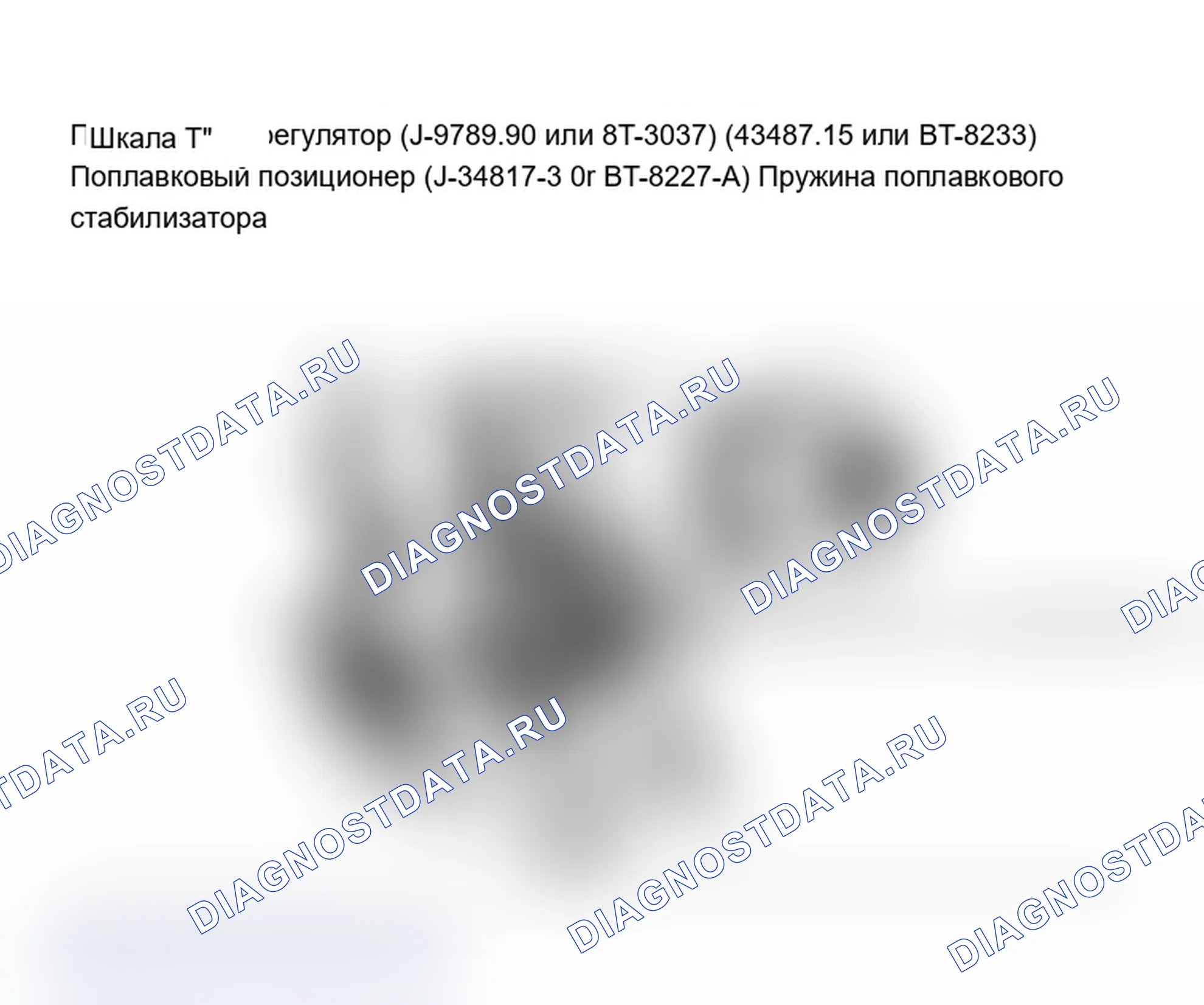Рис. 2. Cadillac Brougham I