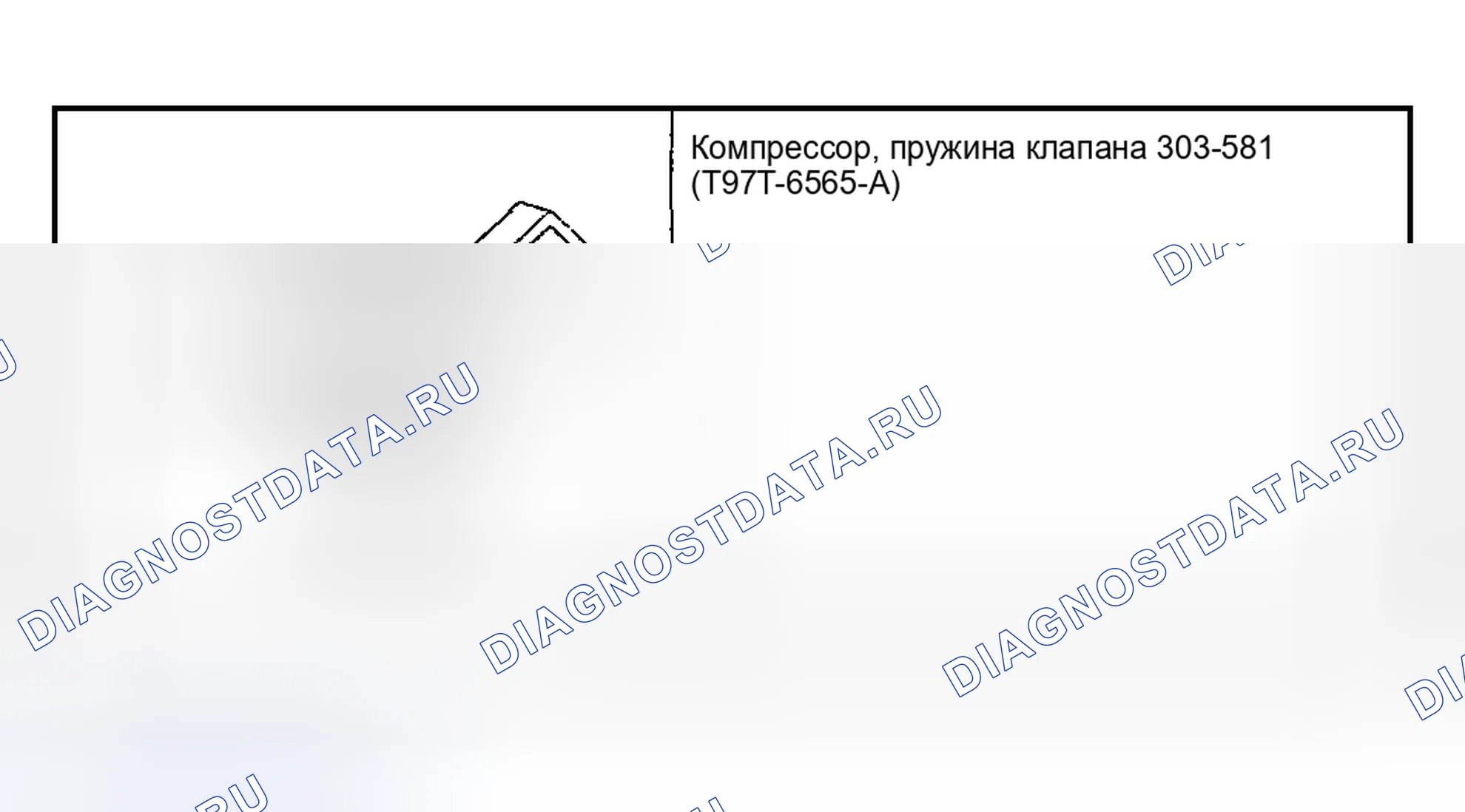 Рис. 163: Специальный инструмент (ы). Hyundai Nexo I