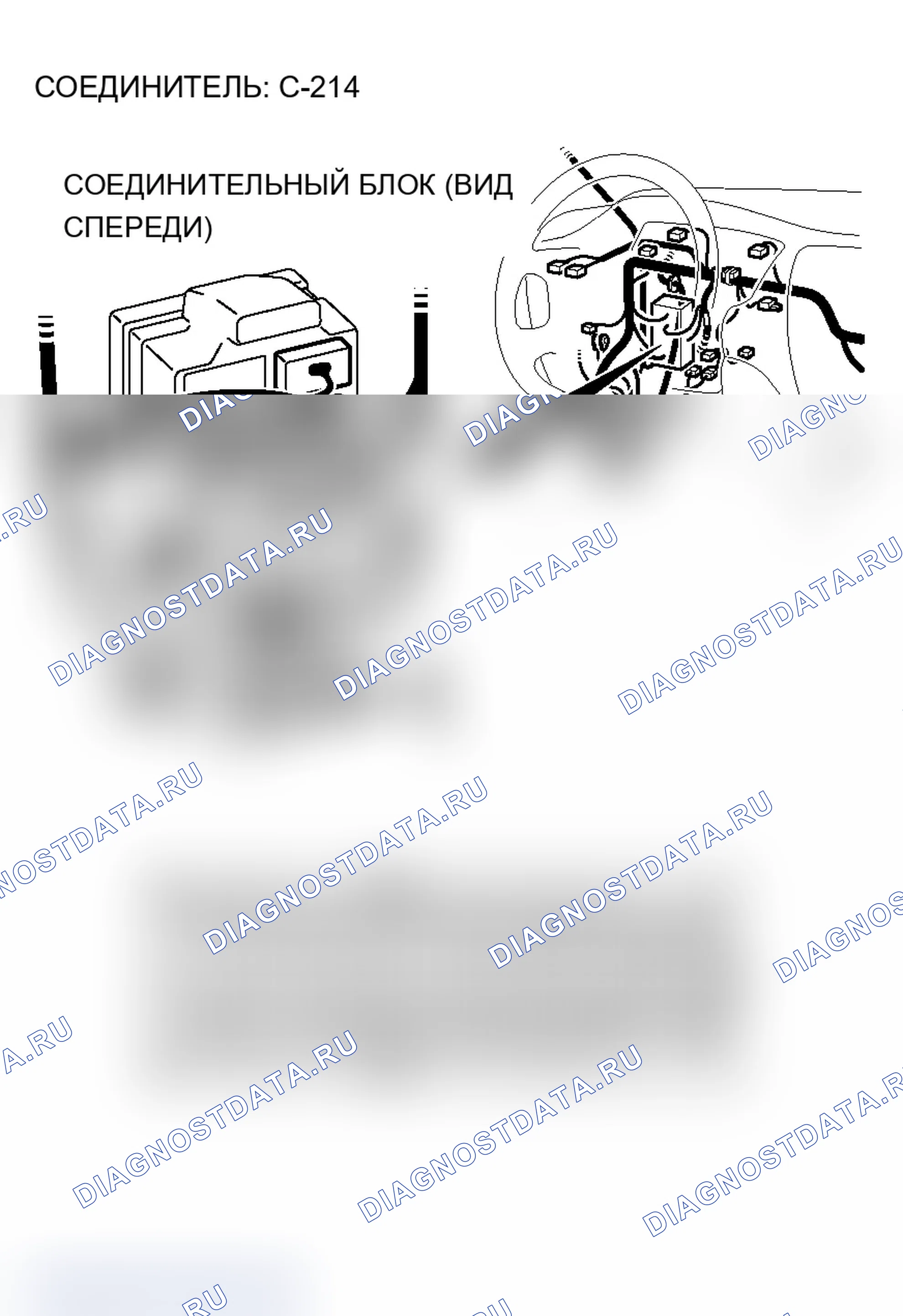 Рис. 195. Mitsubishi Lancer Evolution IX