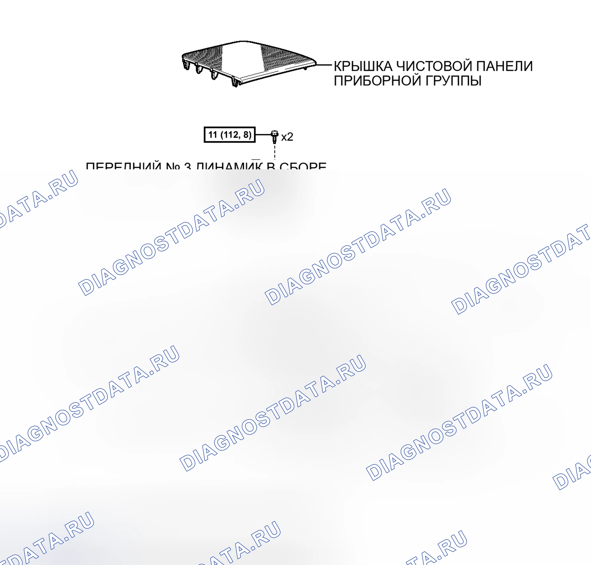 Рис. 44: ИЛЛЮСТРАЦИЯ. Toyota Sienna III