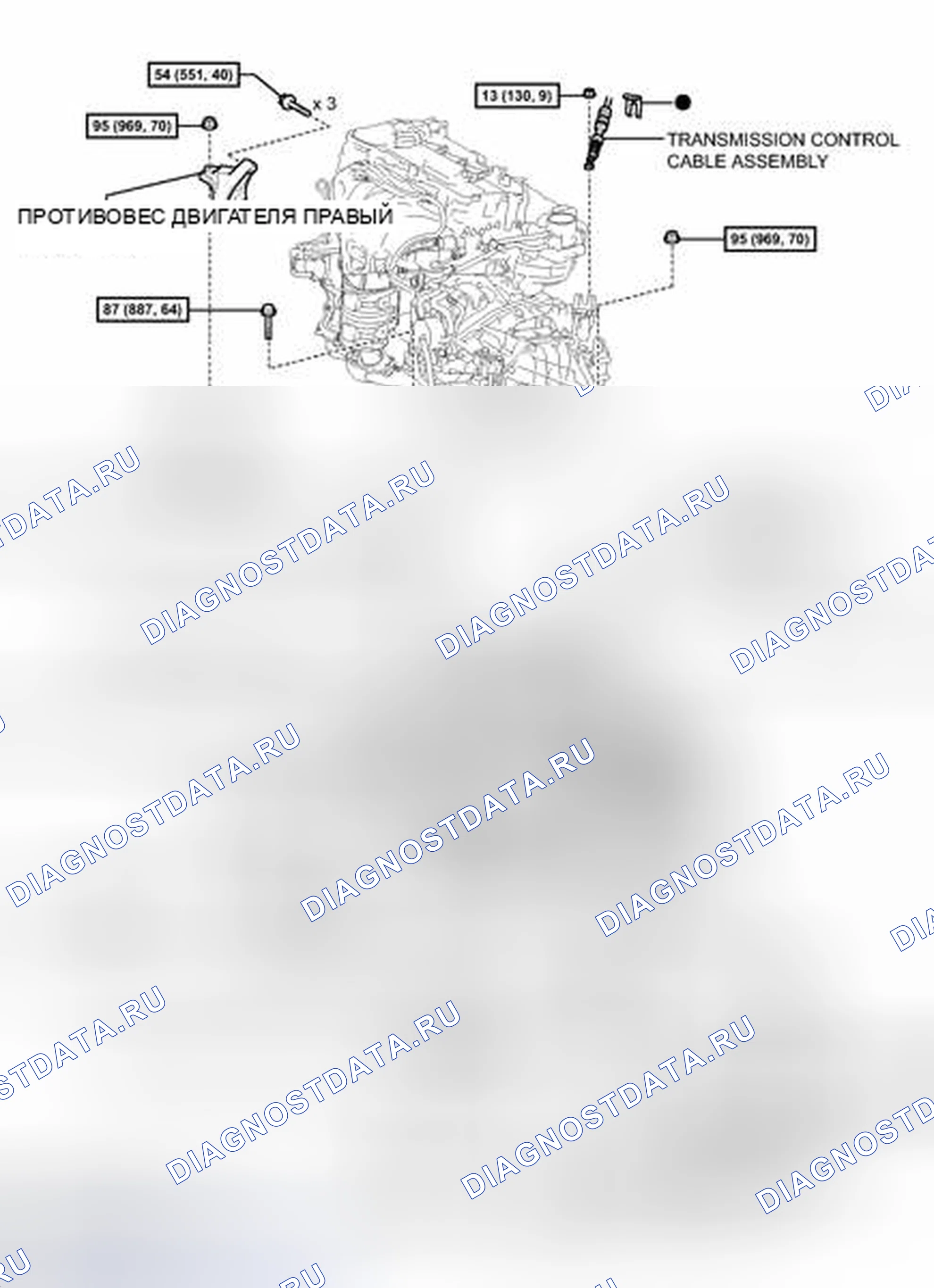 Рис. 176: ИЛЛЮСТРАЦИЯ. Toyota Camry XV50