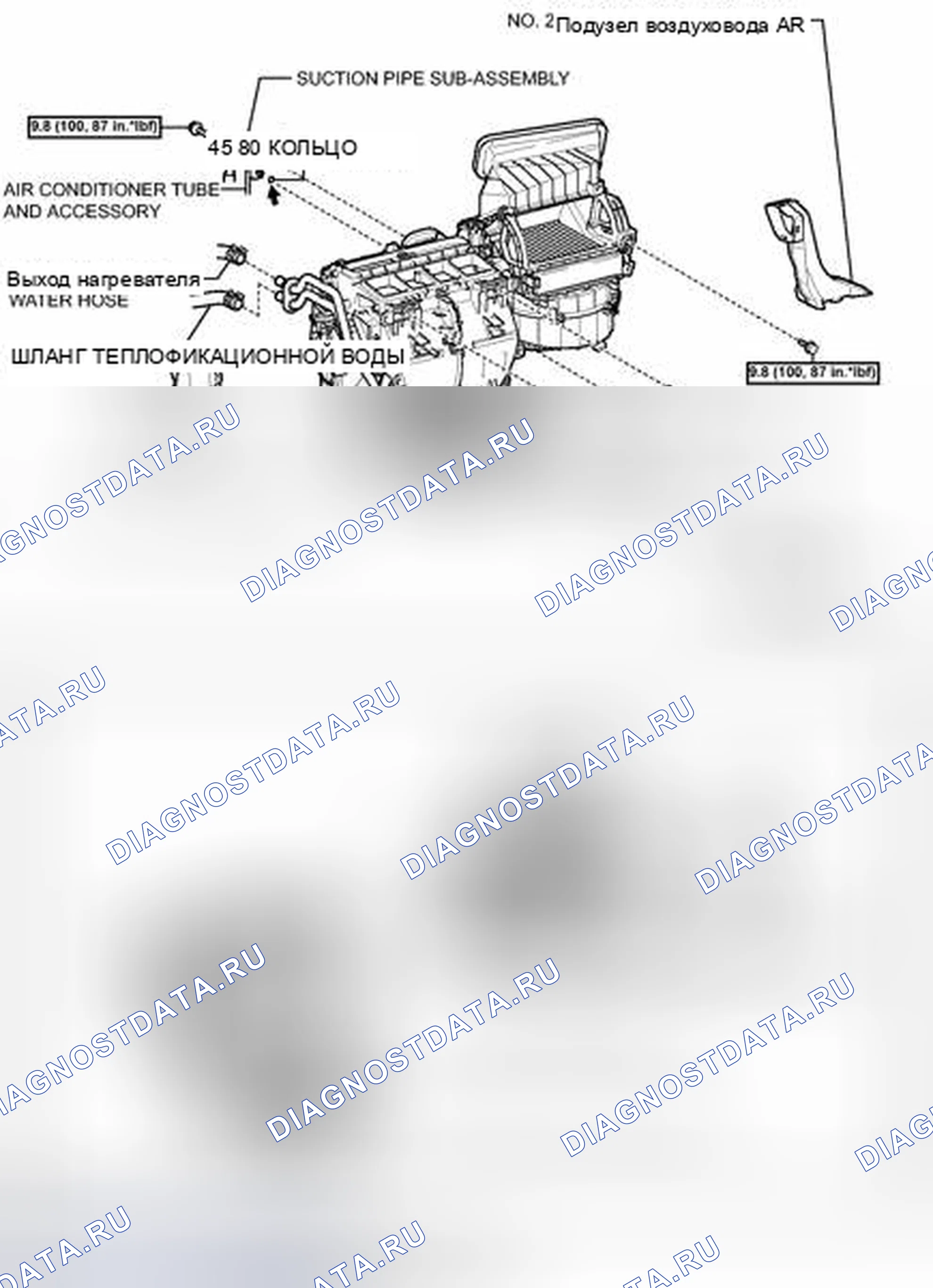 Рис. 354: ИЛЛЮСТРАЦИЯ. Toyota Camry XV40 рестайлинг
