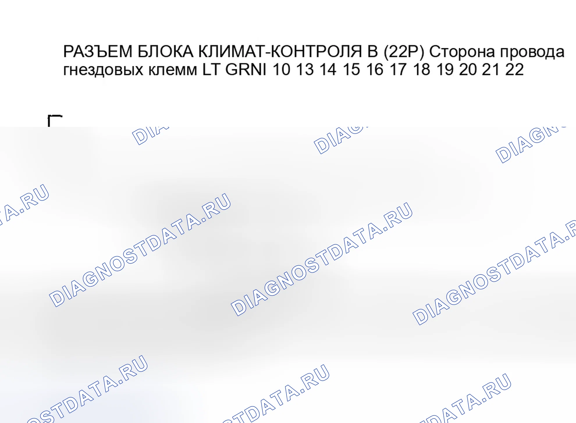 Рис. 290. Honda Civic VII рестайлинг