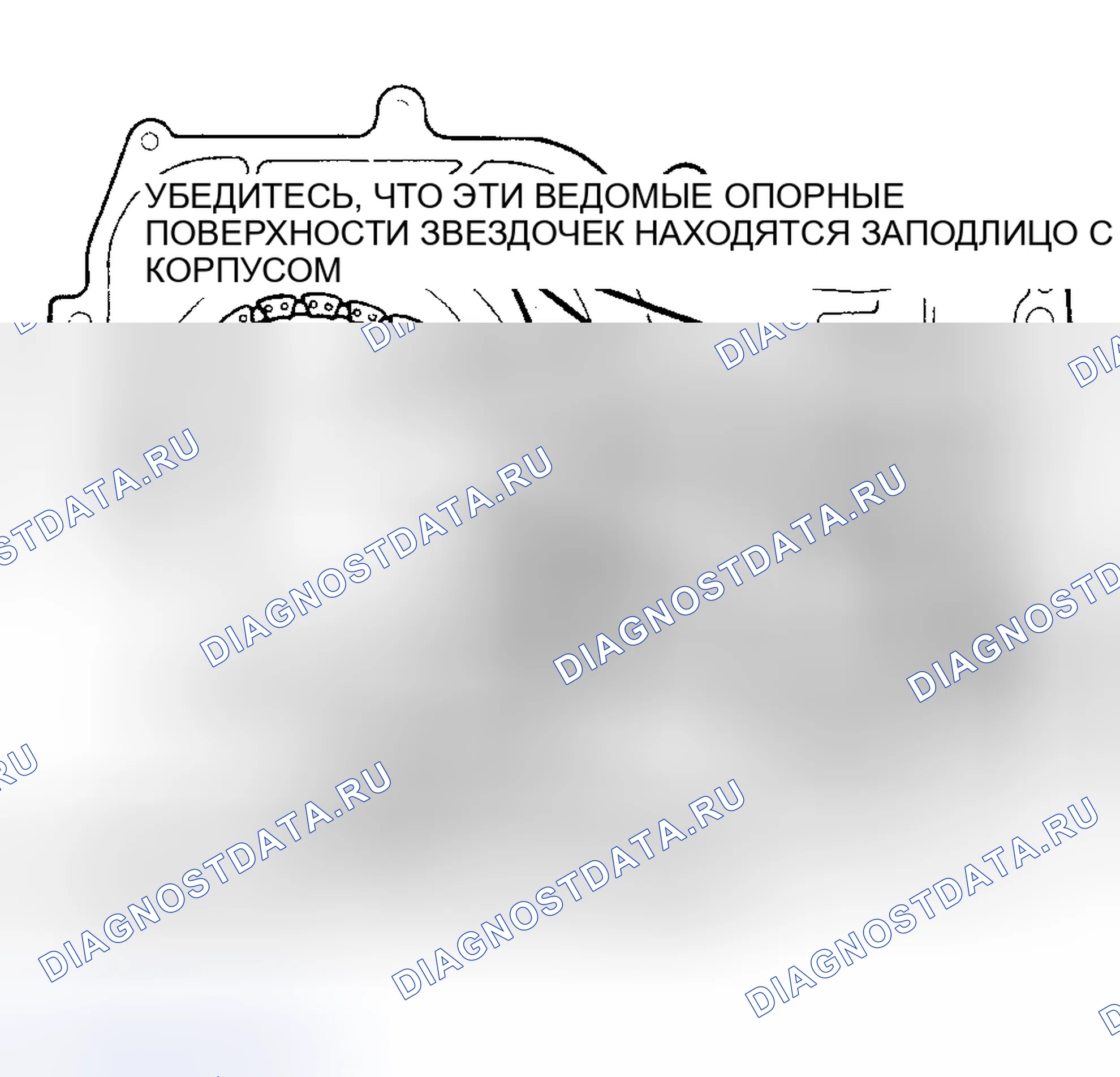 Рис. 737. Pontiac Grand Prix V