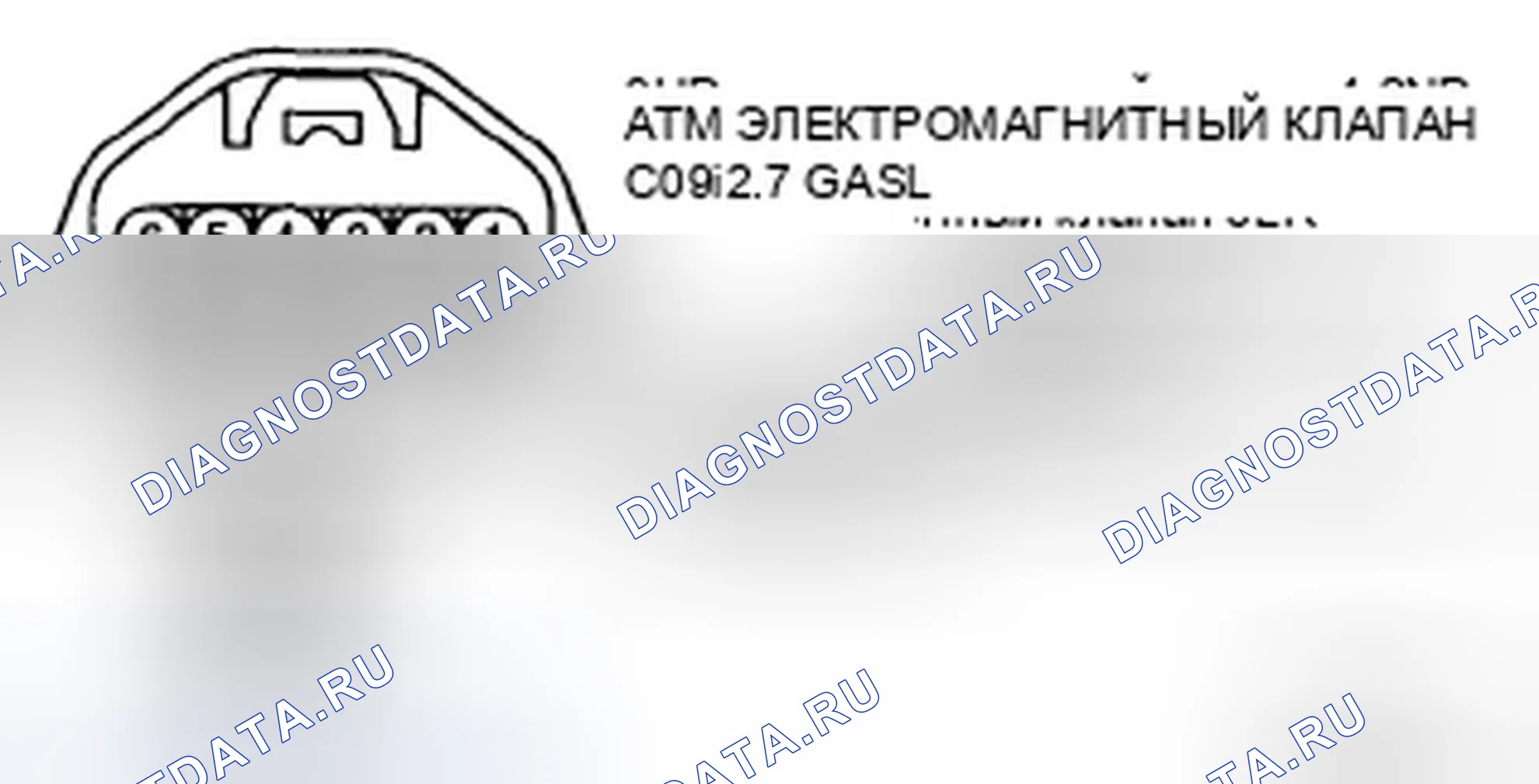 Рис. 78: ПРОВЕРКА ЦЕПИ ПИТАНИЯ. Hyundai Tucson I