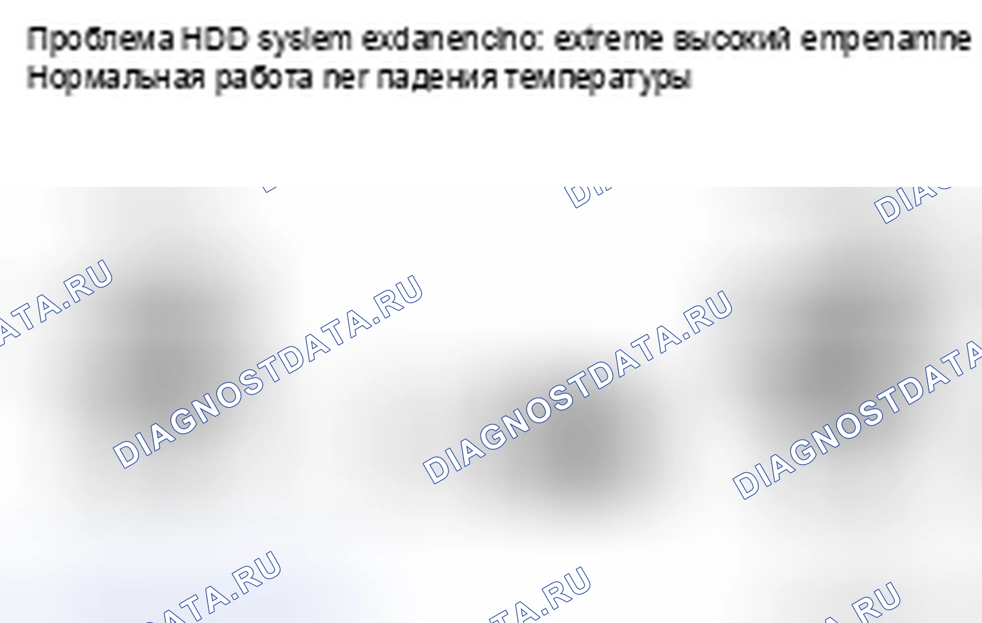 Рис. 206. Honda MDX I