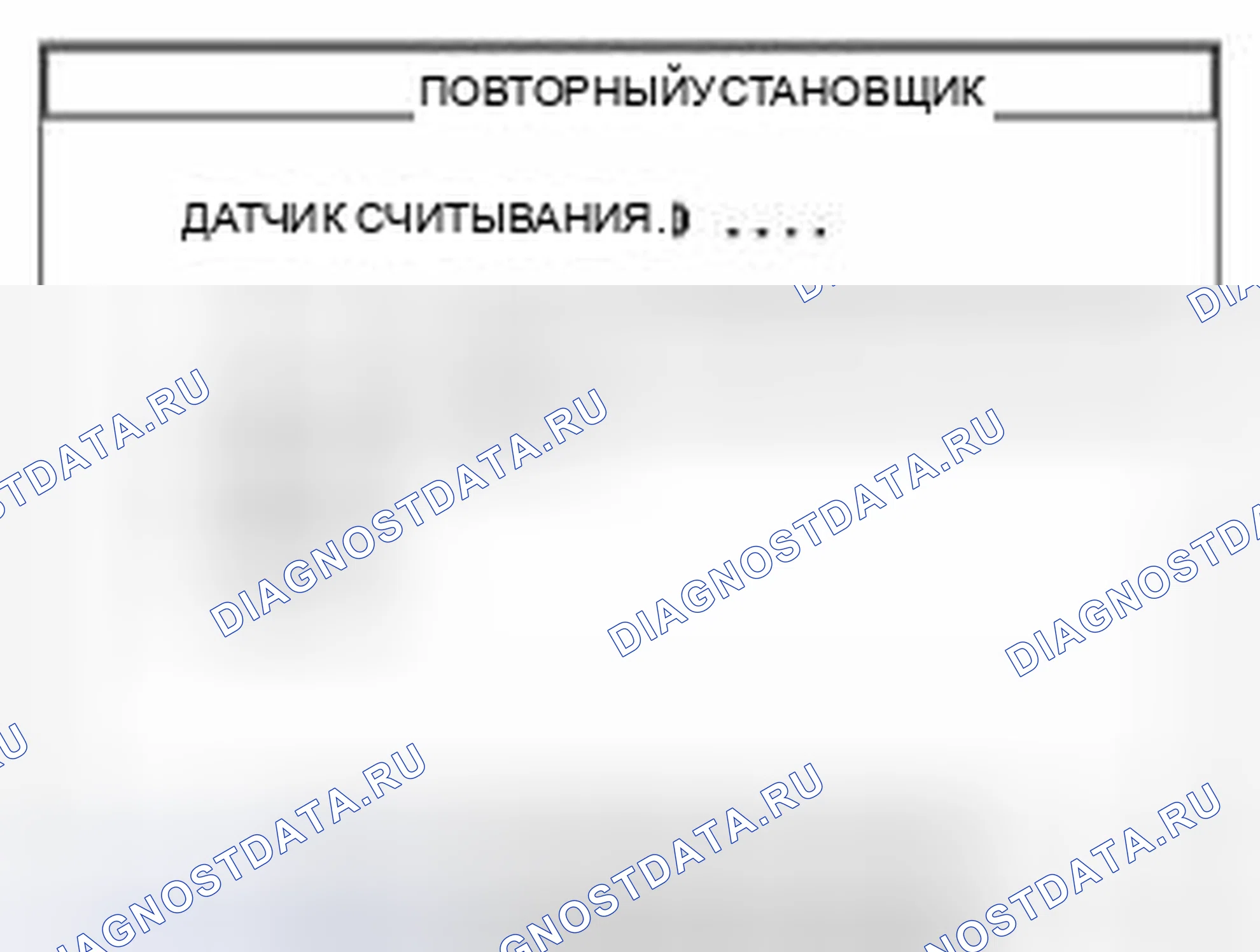 Рис. 39. Geely Panda I