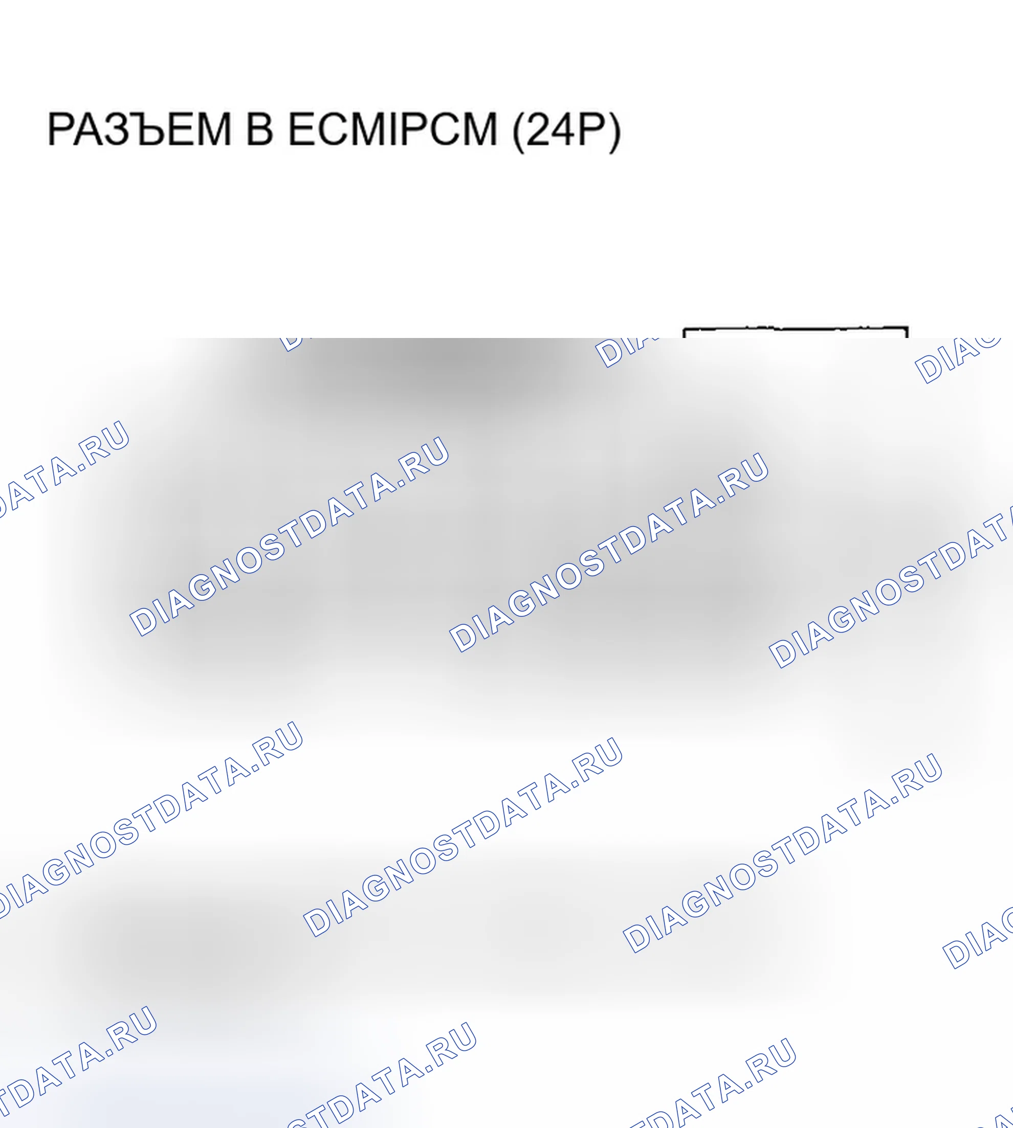 Рис. 248. Honda CR-V II
