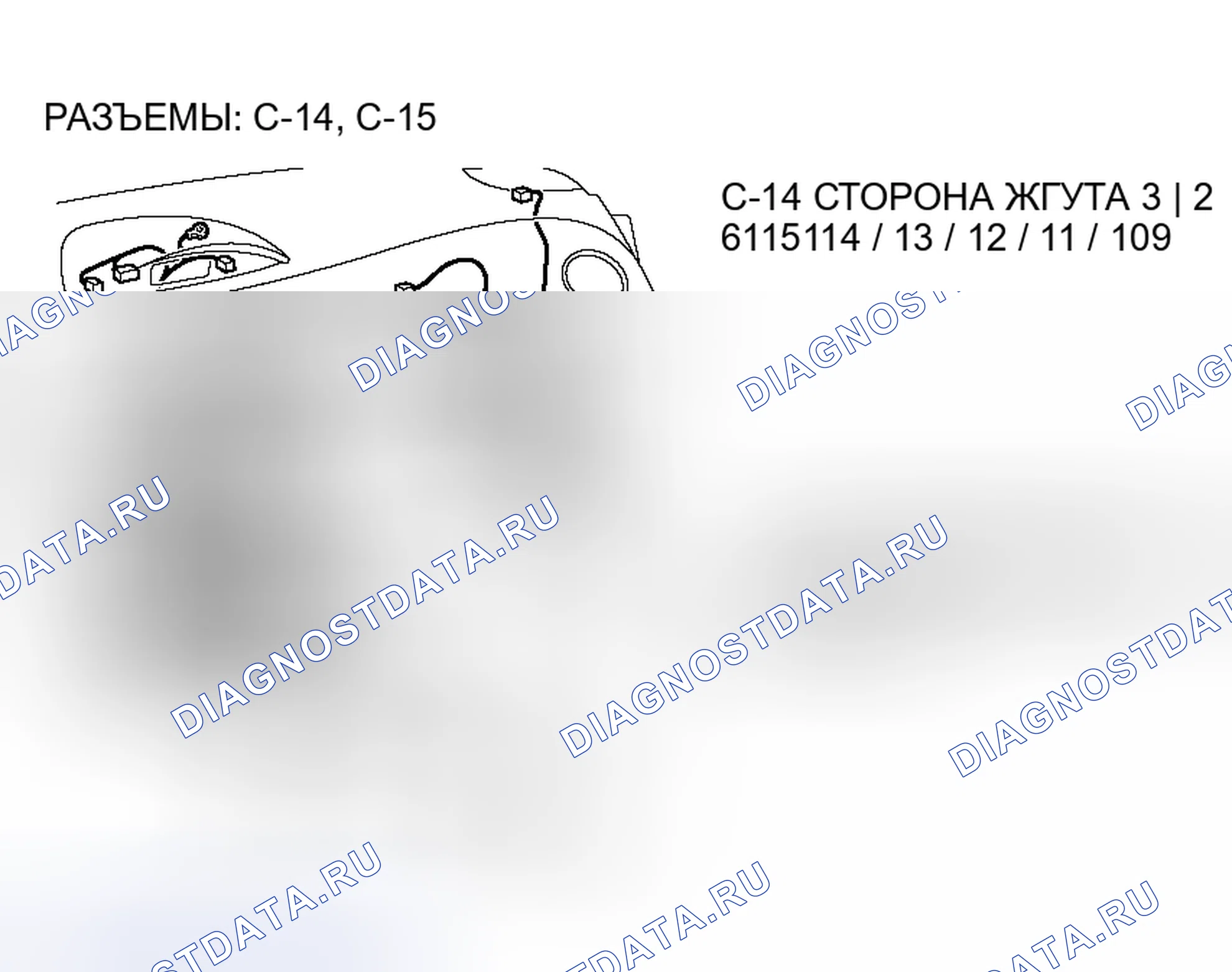 Рис. 186. Honda Freed+ I