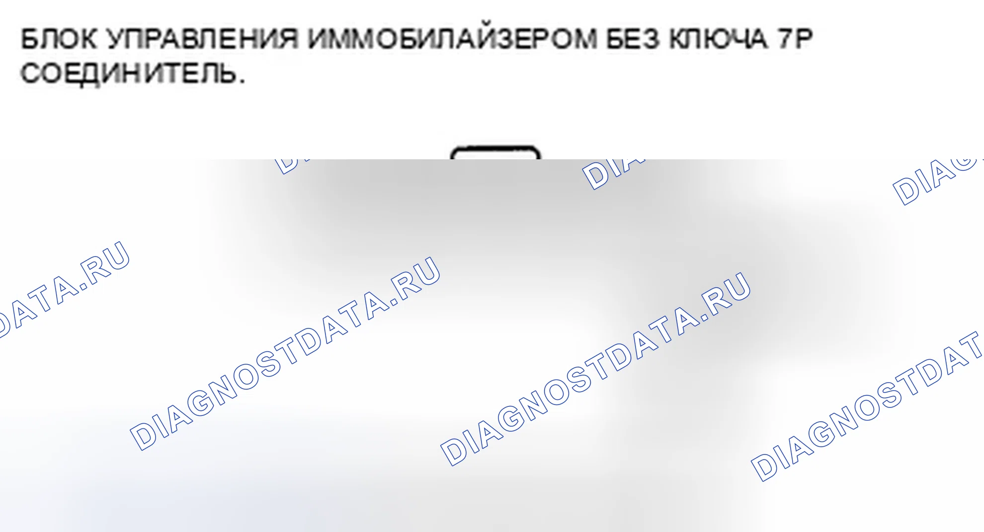 Рис. 101. Honda Crosstour I