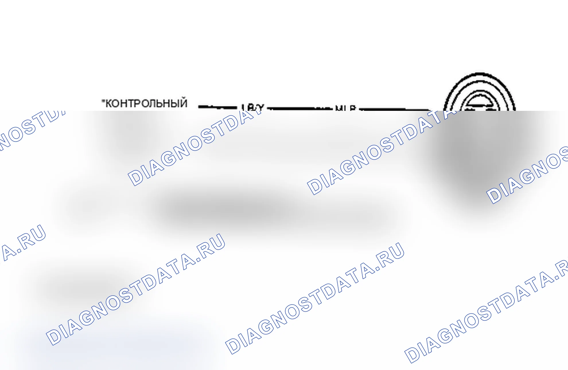 Рис. 105: Идентификация клемм разъема MLP (AODE). Mercury Sable II