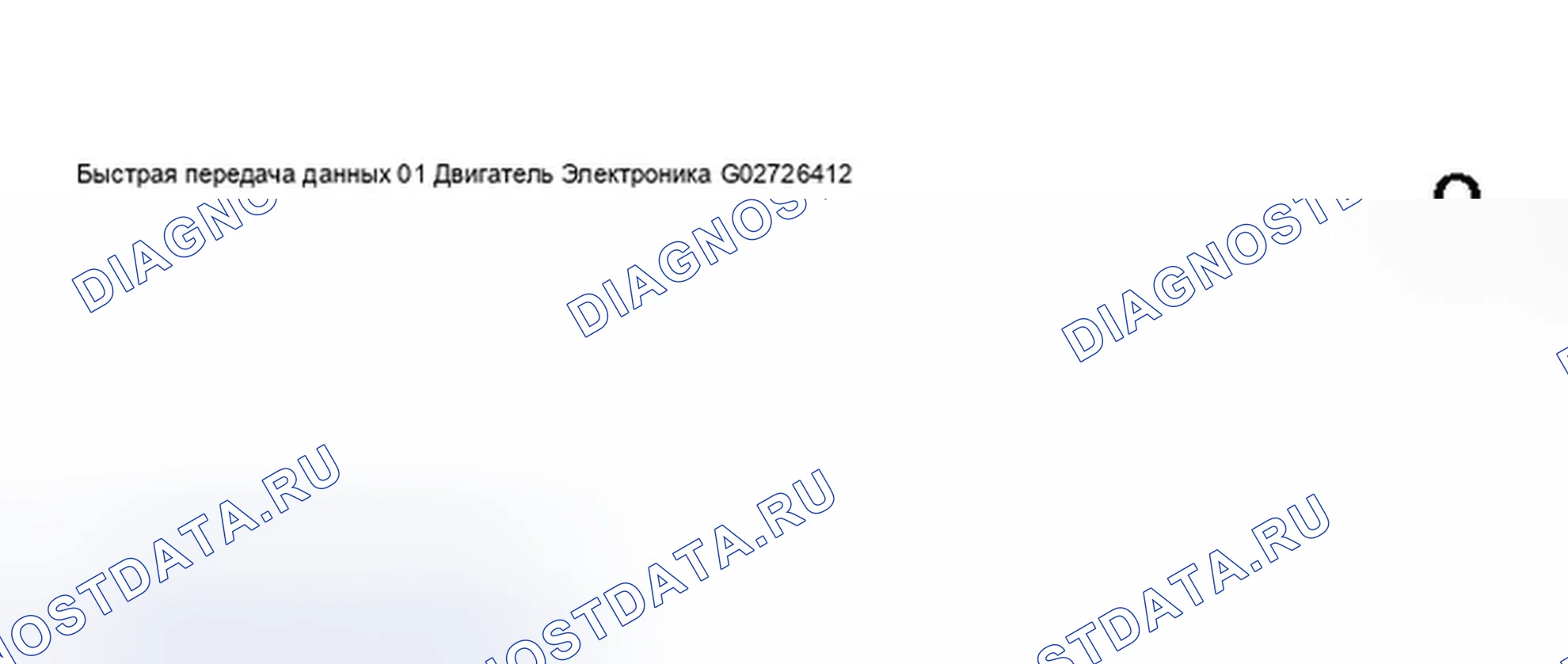 Рис. 57: Дисплей сканирующего инструмента V.A.G 1551 - проверка кодирования модуля управления двигателем (блок управления двигателем) (1 из 3). Audi A8 D2