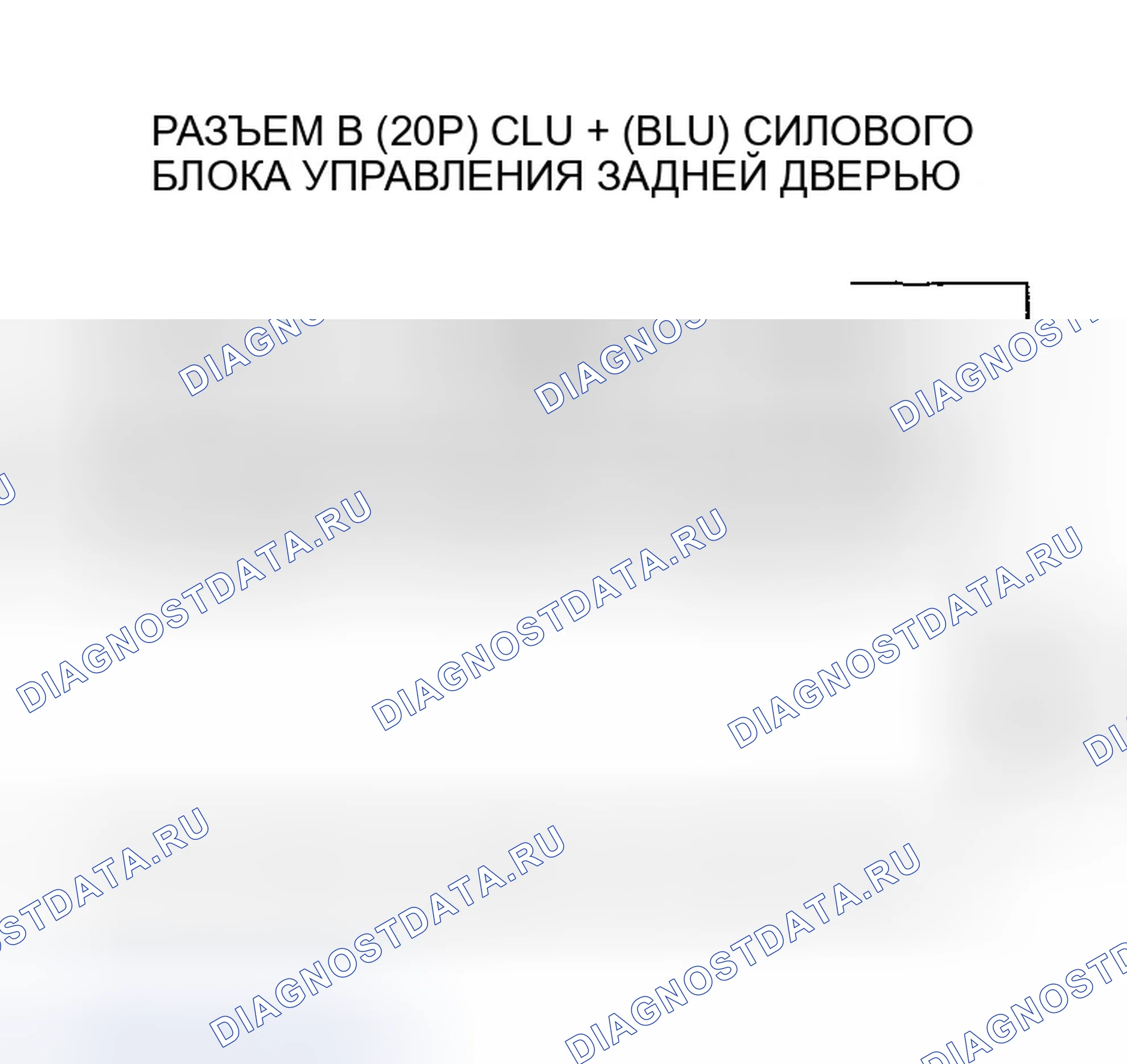 Рис. 383. Honda Odyssey I