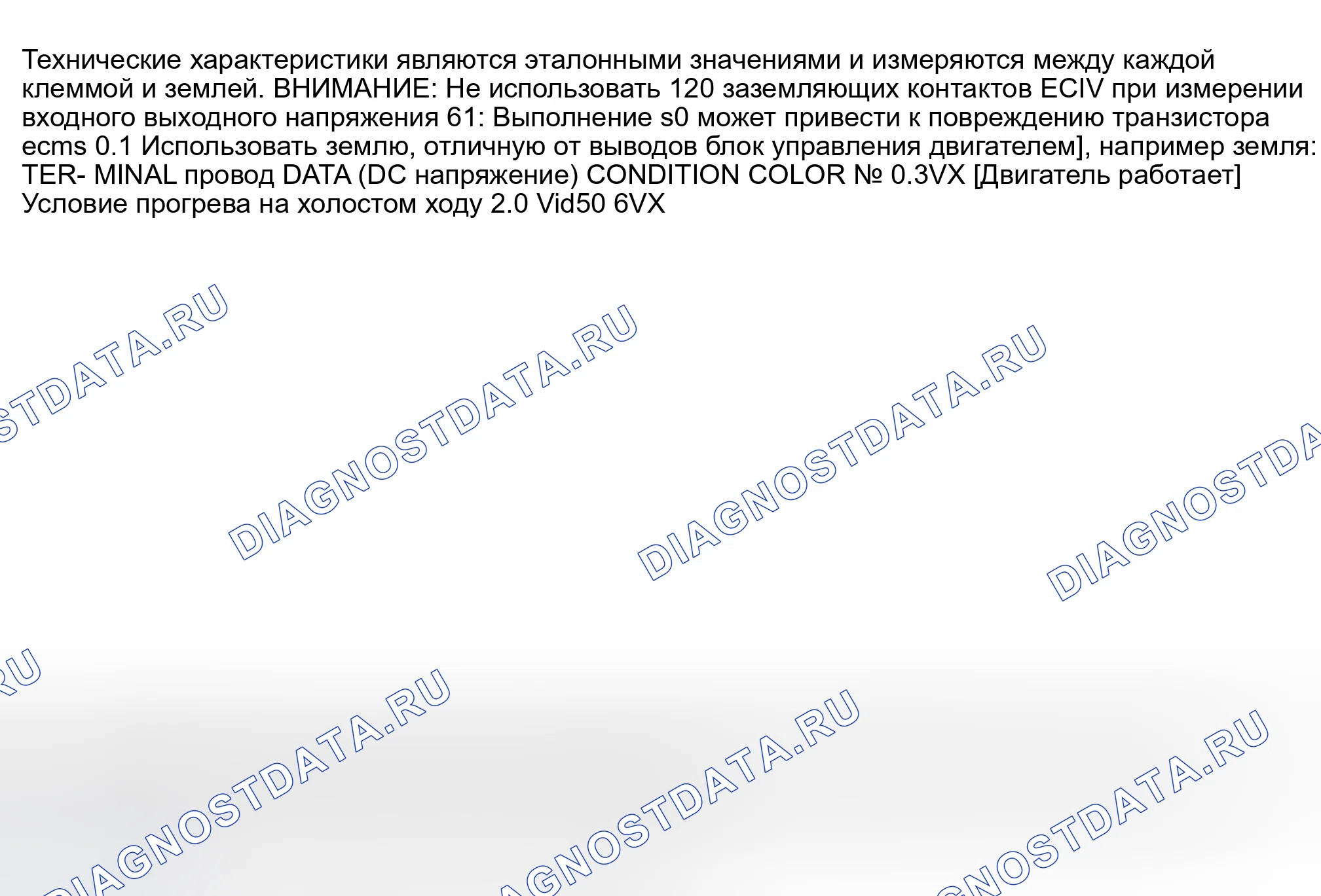 Рис. 291. Nissan Sentra B15