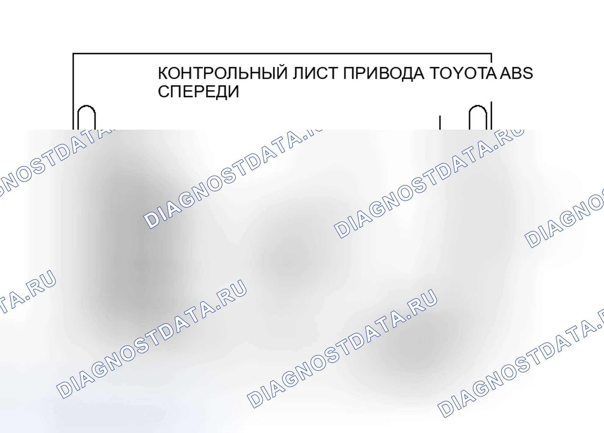 Рис. 68. Toyota Land Cruiser 100 рестайлинг 2