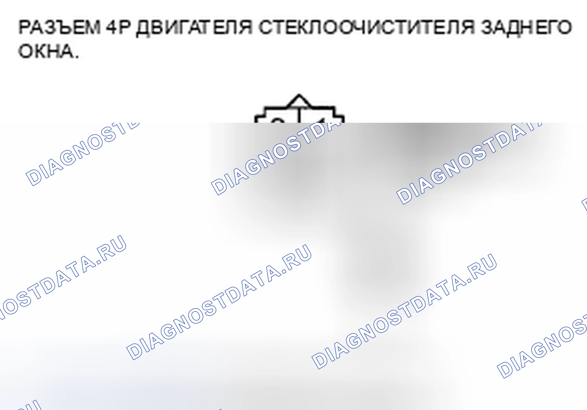 Рис. 102. Honda Crosstour I