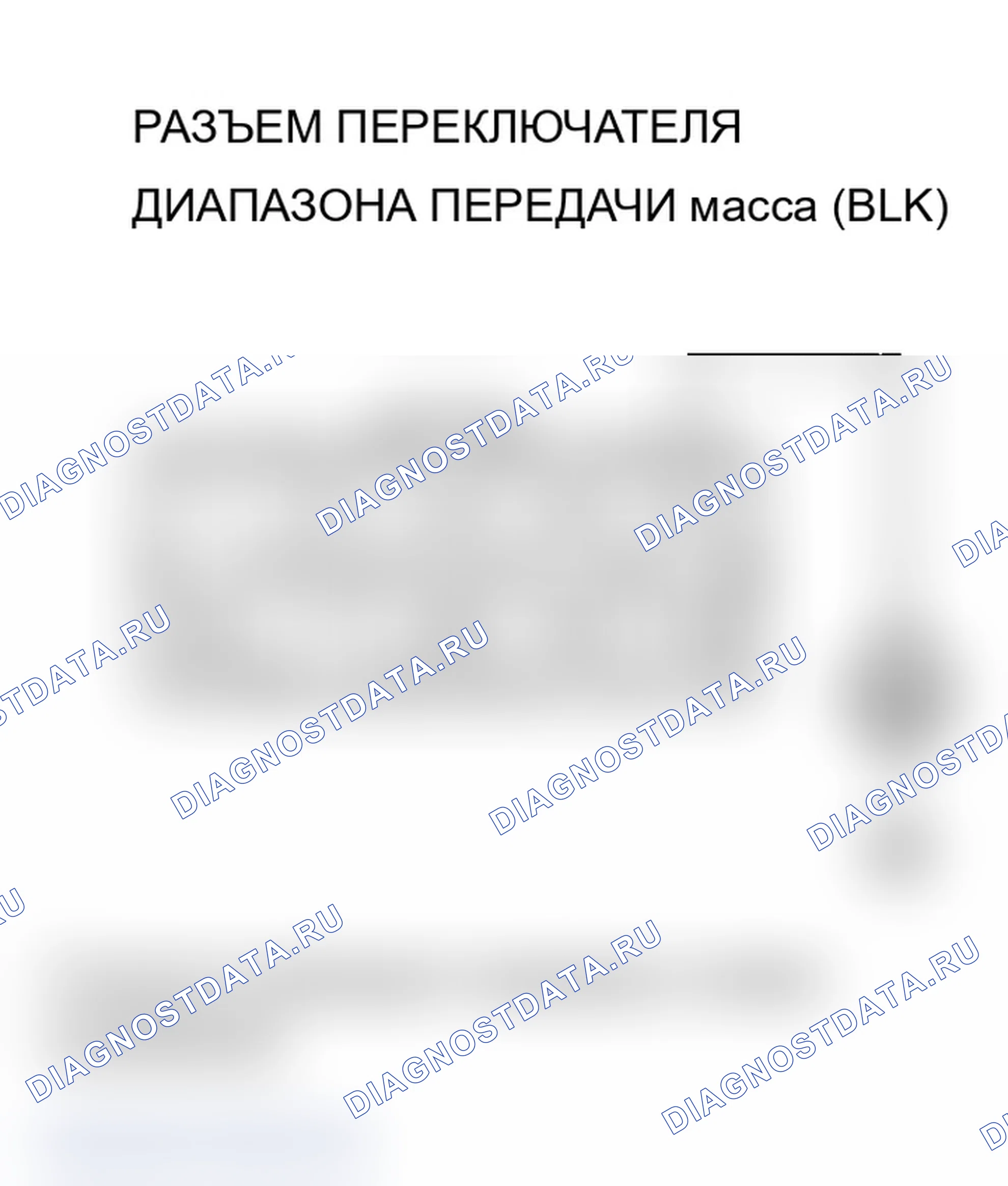 Рис. 398. Acura MDX I