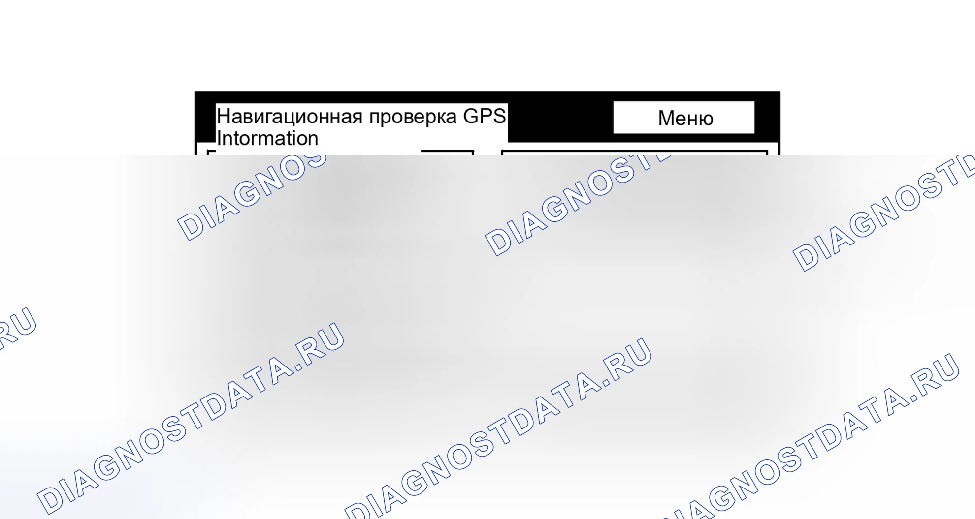 Рис. 133. Haval H6S I