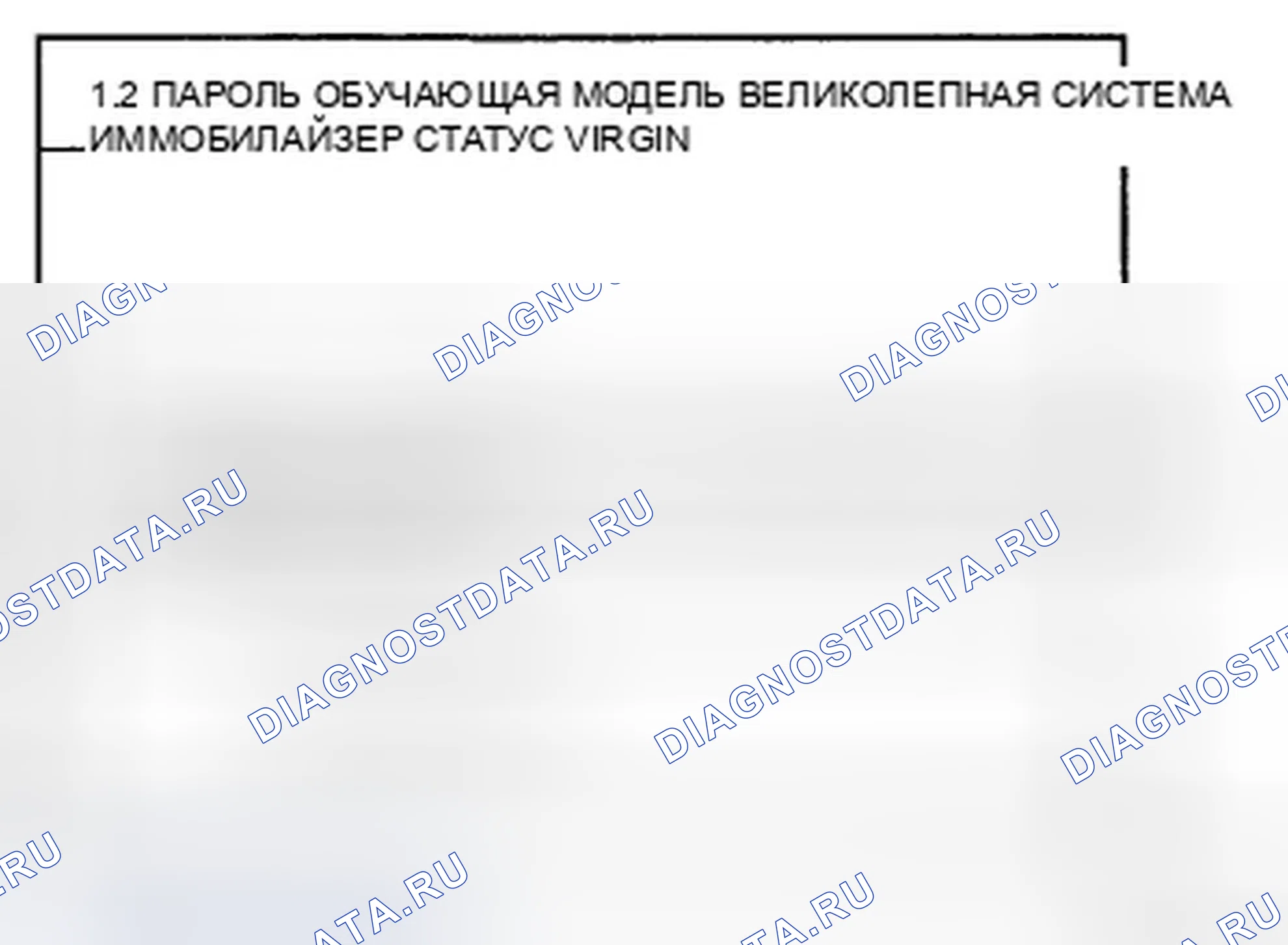 Рис. 130. Hyundai Azera I
