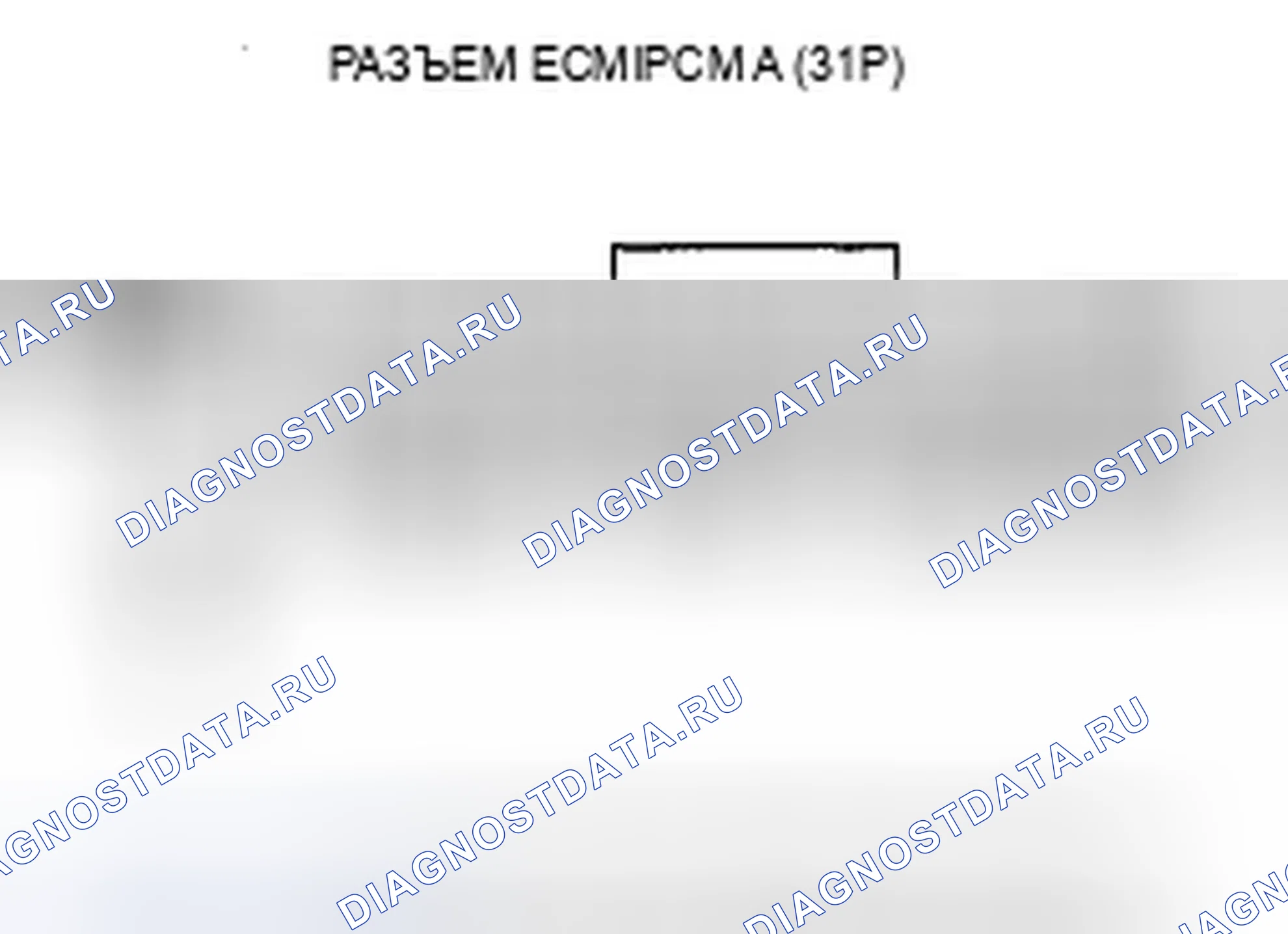 Рис. 27. Acura TSX I