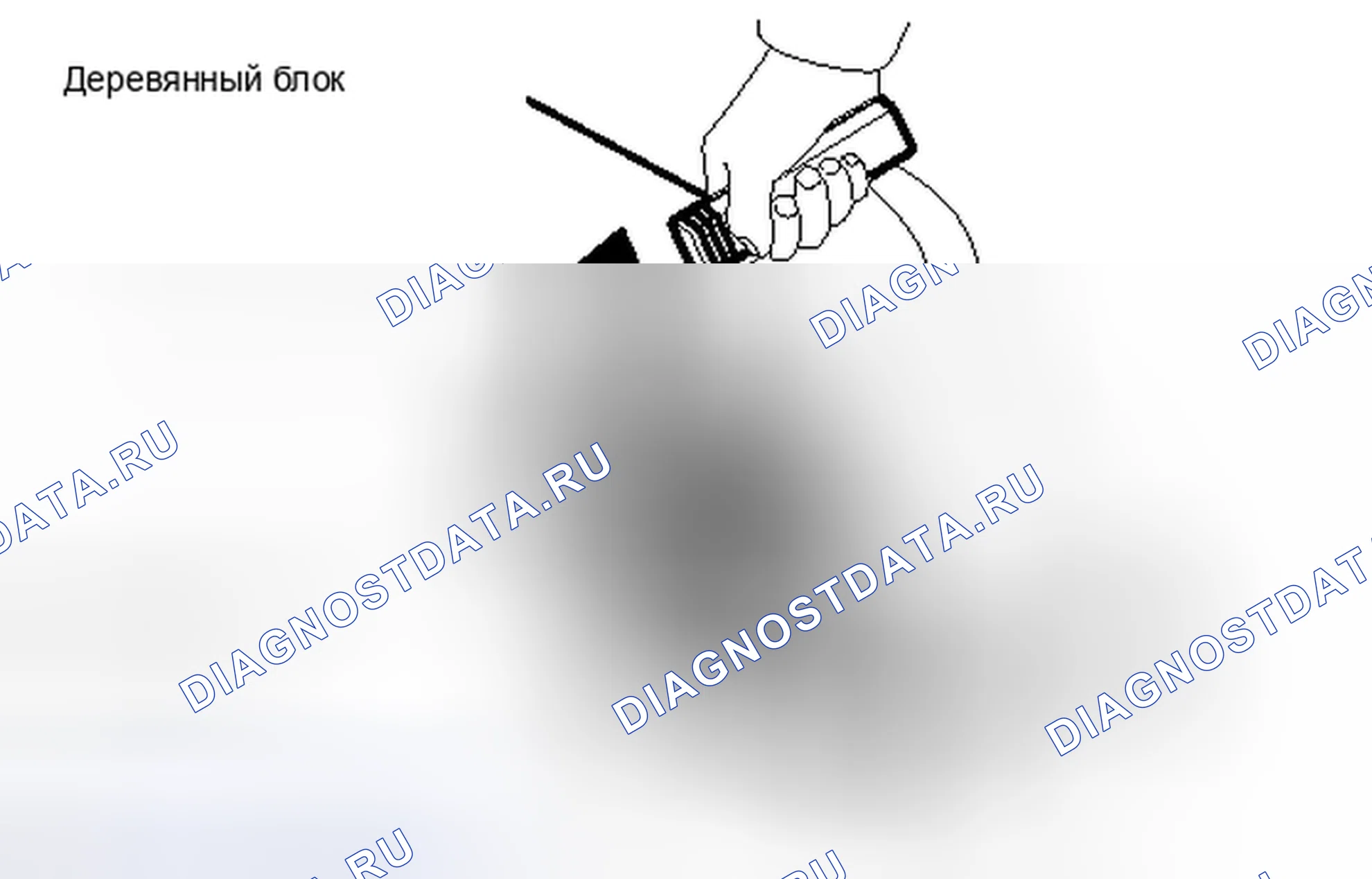 Рис. 110: ДЕМОНТАЖ. Kia Soul I рестайлинг