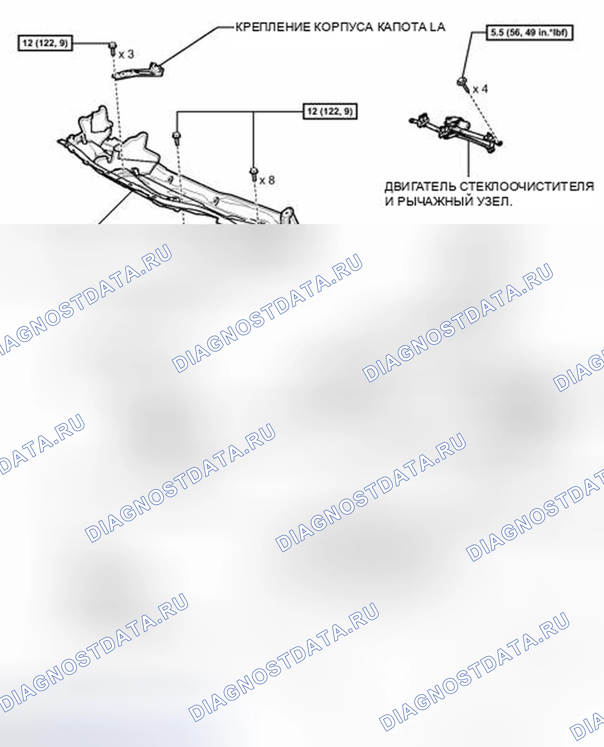 Рис. 4: ИЛЛЮСТРАЦИЯ. Toyota Prius V I