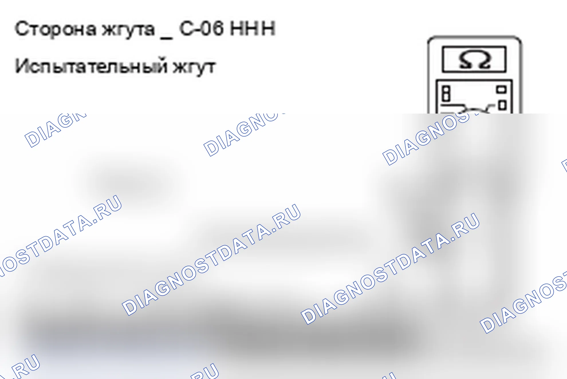 Рис. 241. Mitsubishi Lancer Ralliart X