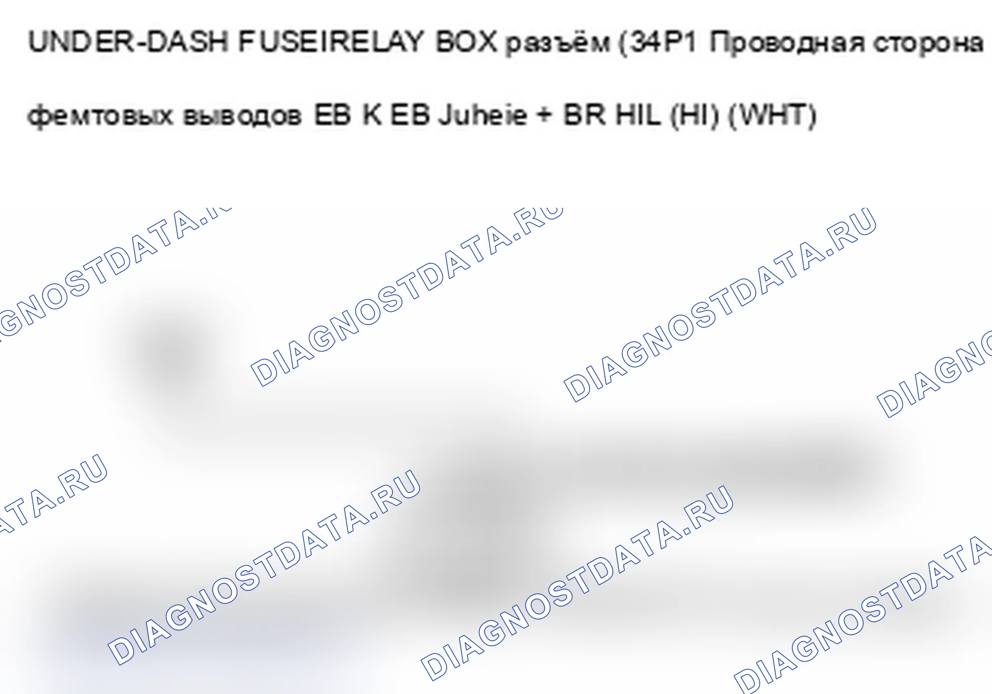 Рис. 11. Acura RDX I рестайлинг