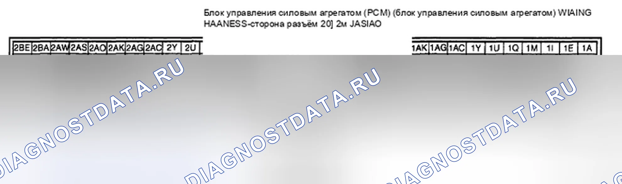 Рис. 315. Audi R8 I
