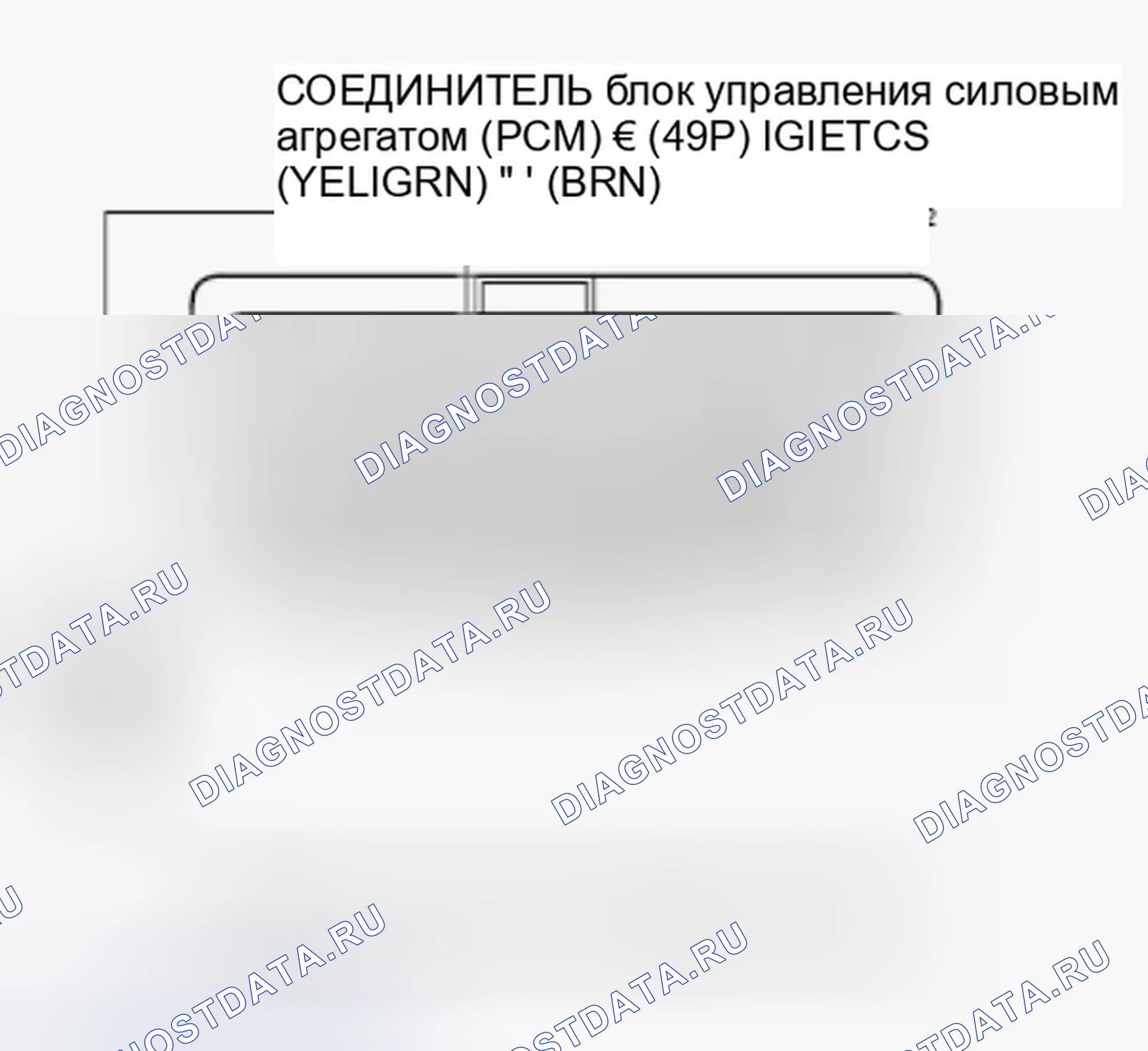 Рис. 319. Honda Ridgeline I рестайлинг