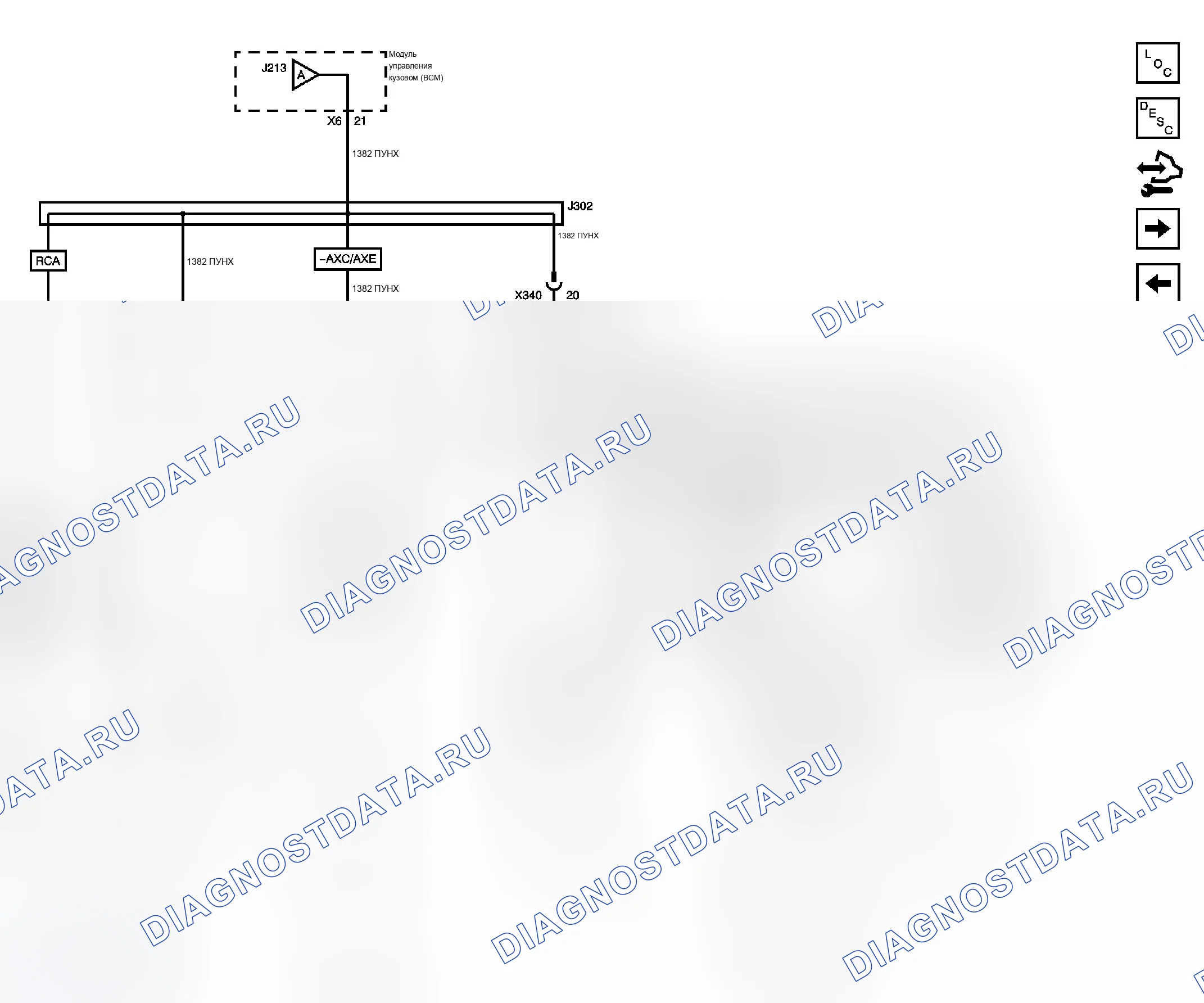 Рис. 19. Chevrolet Traverse I
