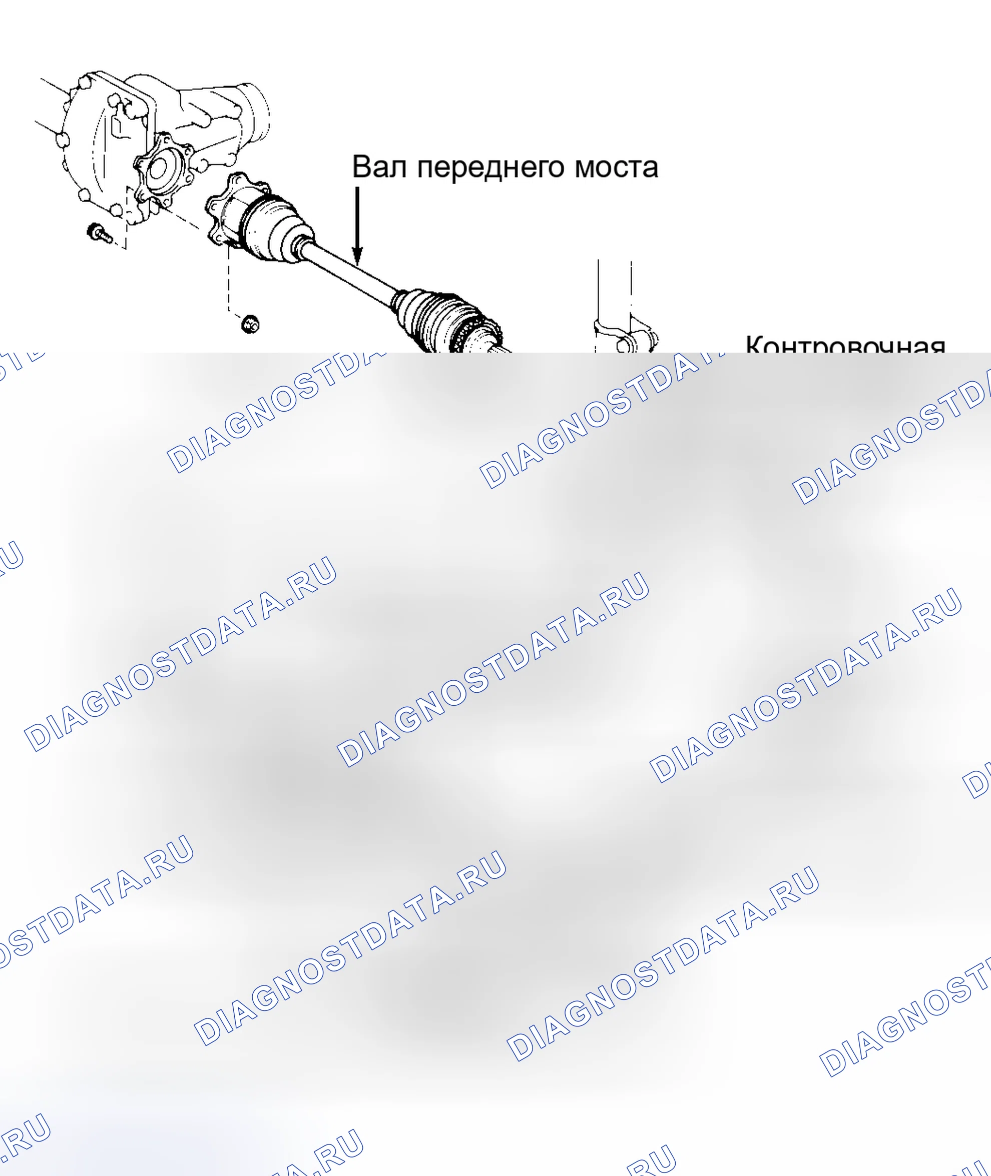 Рис. 3: УСТАНОВКА (PREVIA 4WD). Toyota 4Runner II