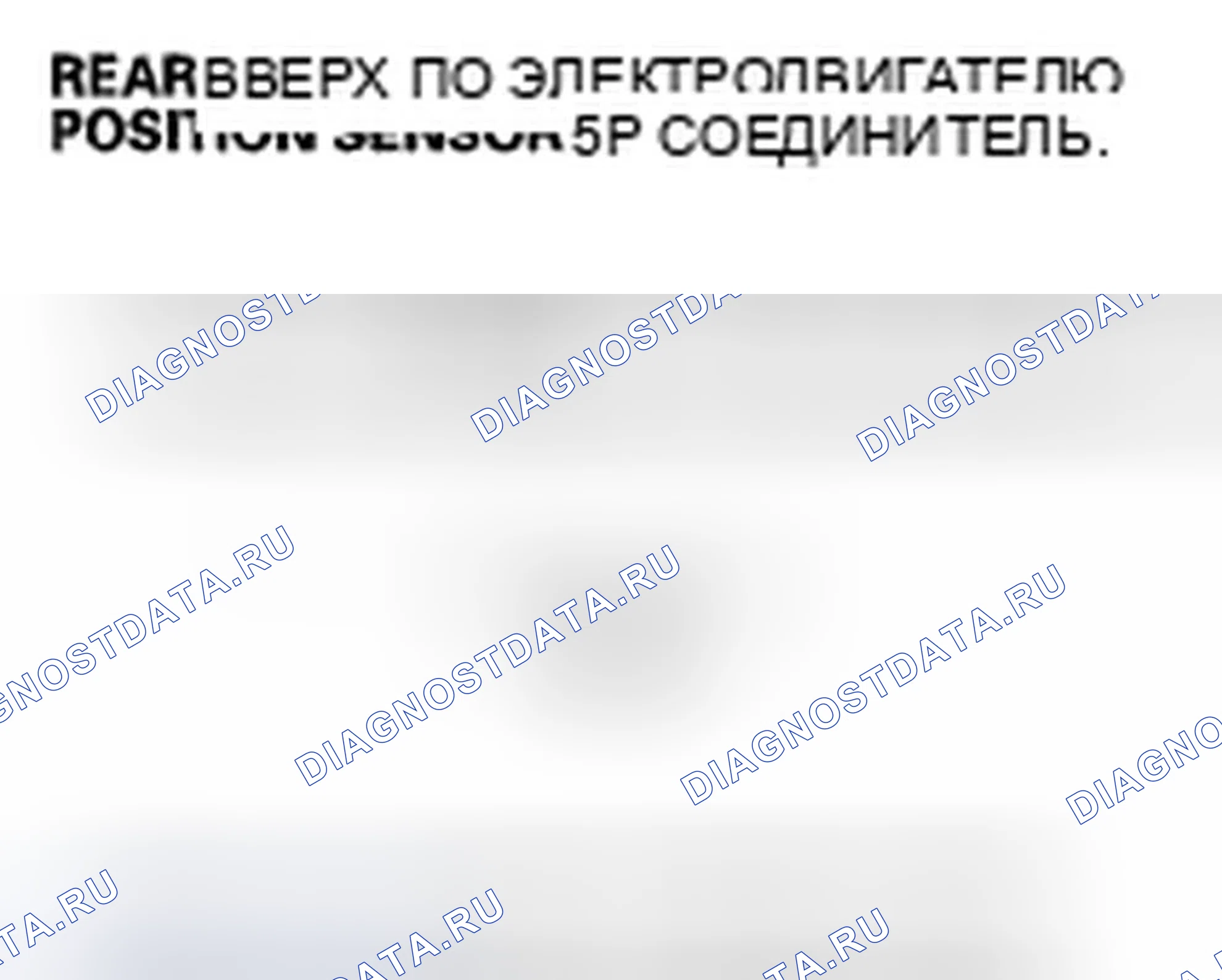Рис. 67. Honda Odyssey IV