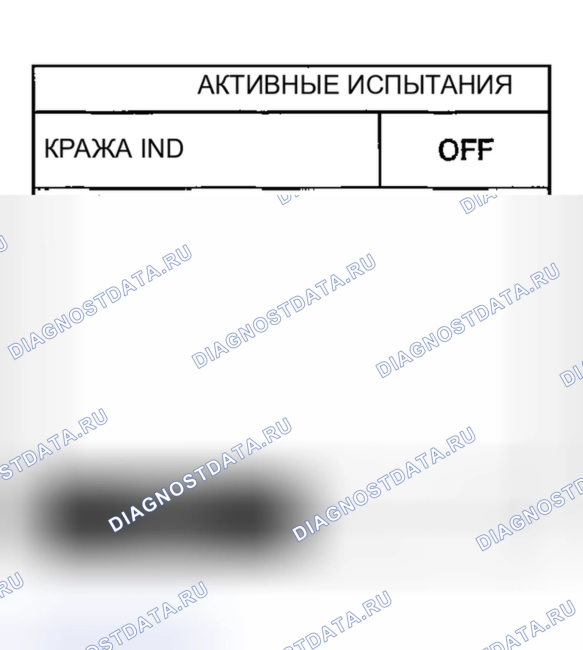 Рис. 135: ПРОВЕРКА ЛАМПЫ ИНДИКАТОРА БЕЗОПАСНОСТИ. Nissan Sentra B15