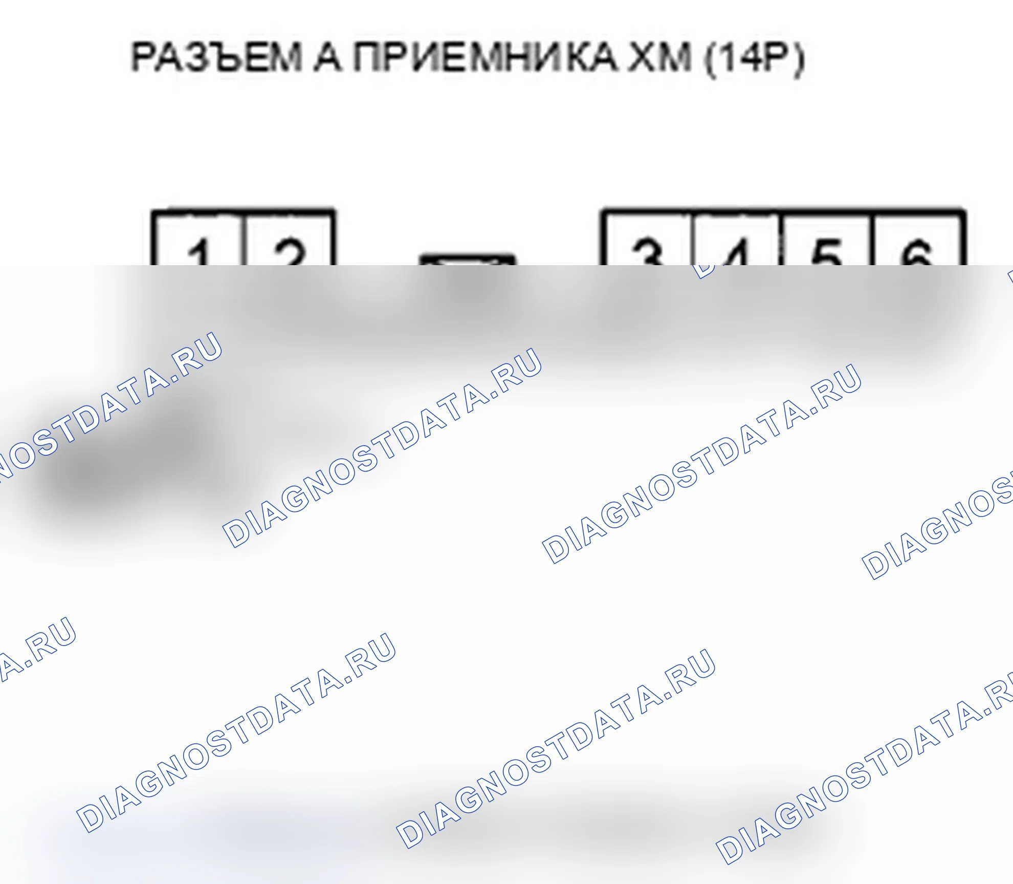 Рис. 130: расшифровка кода ошибки 2607: XM Diag. Acura TL IV рестайлинг