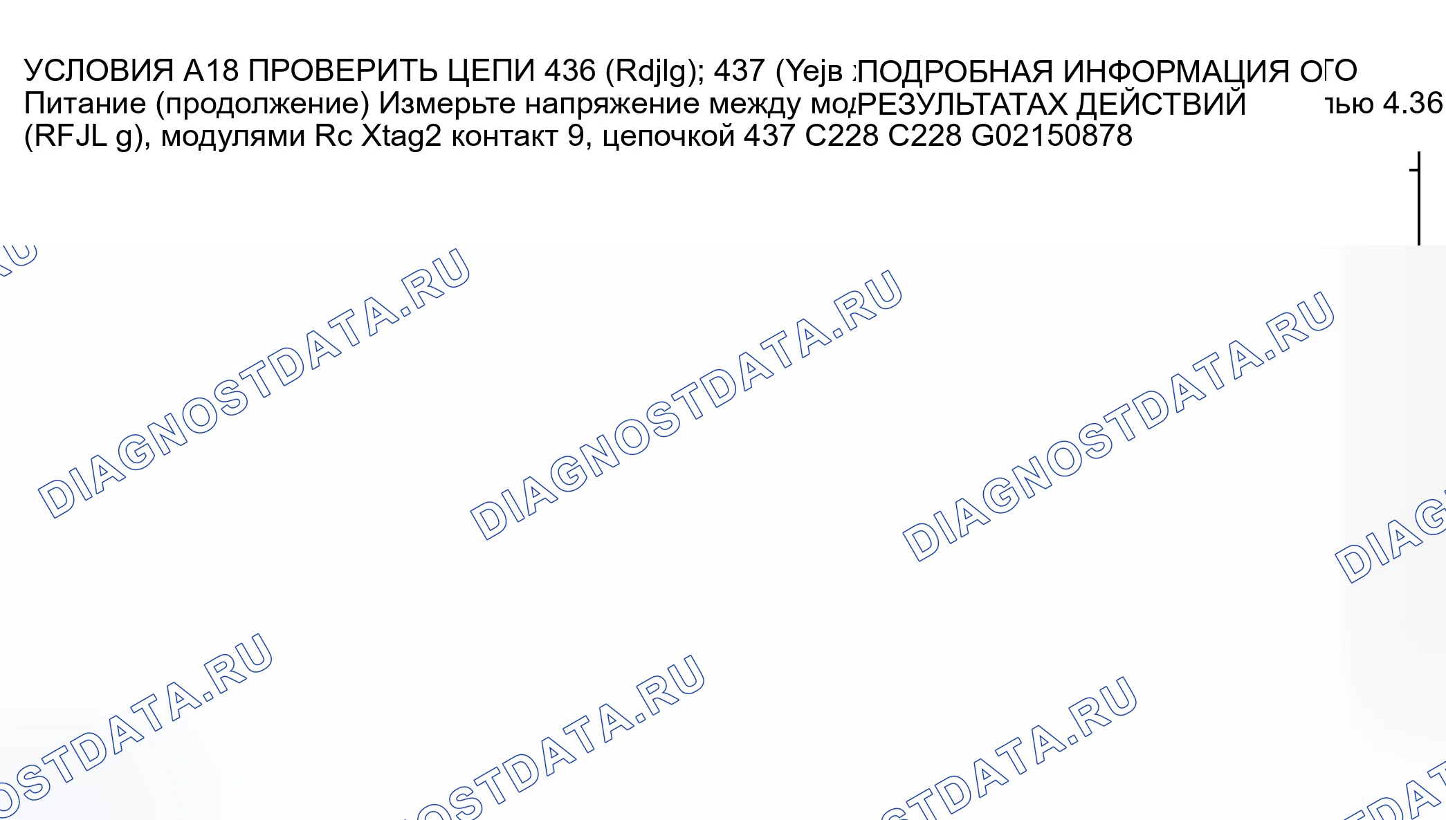 Рис. 16. Hyundai Pony I