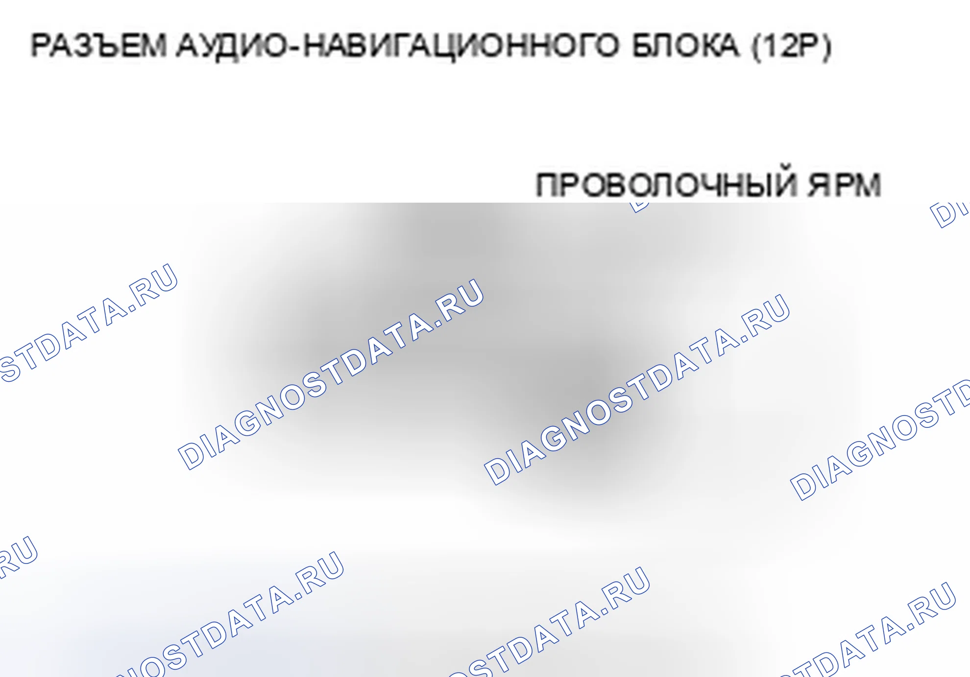 Рис. 65. Honda Insight ZE2
