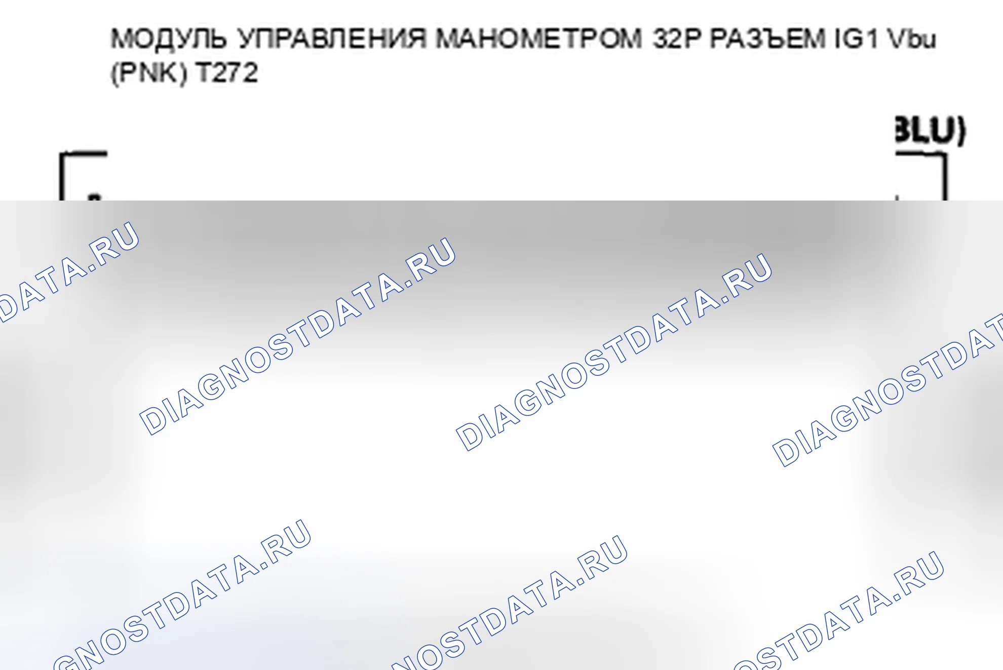 Рис. 13: расшифровка кода ошибки B1011: MICU потерял связь с модулем управления датчиком (сообщение VSP / NE). Honda Insight ZE2 рестайлинг