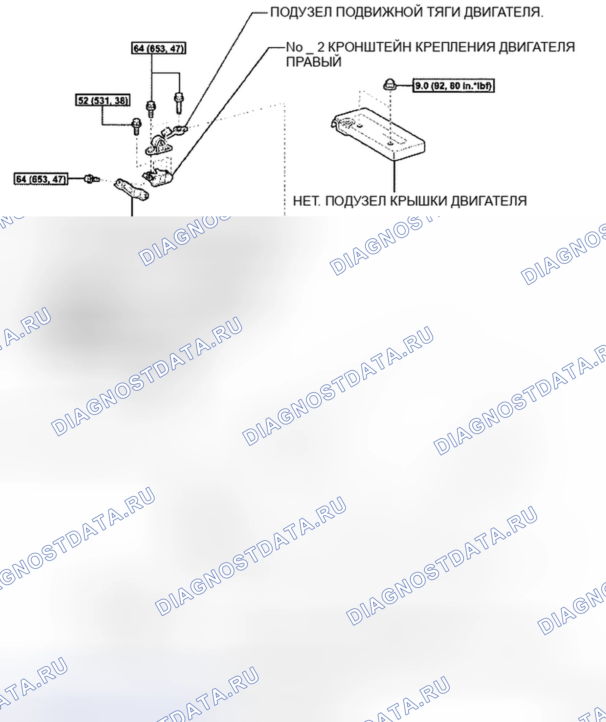 Рис. 8: КОМПОНЕНТЫ. Toyota Camry XV40