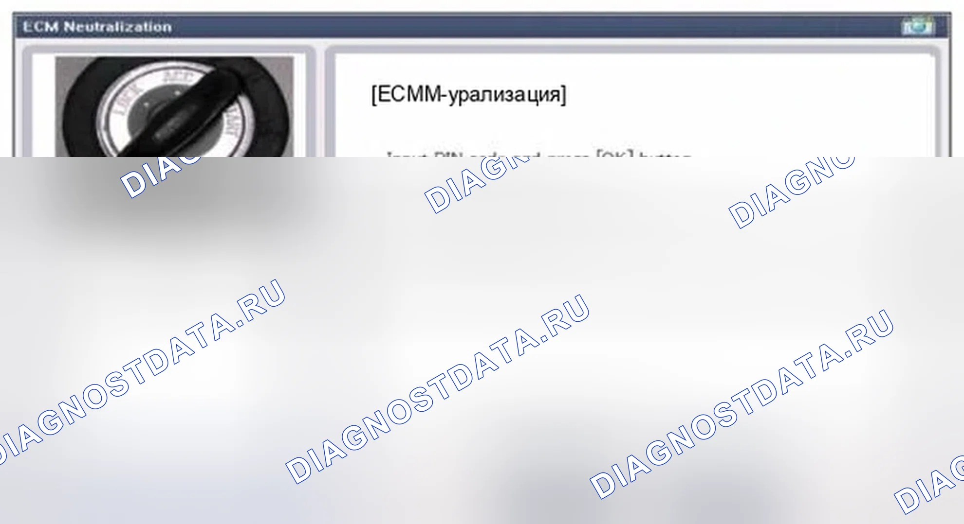 Рис. 23. Hyundai Elantra V