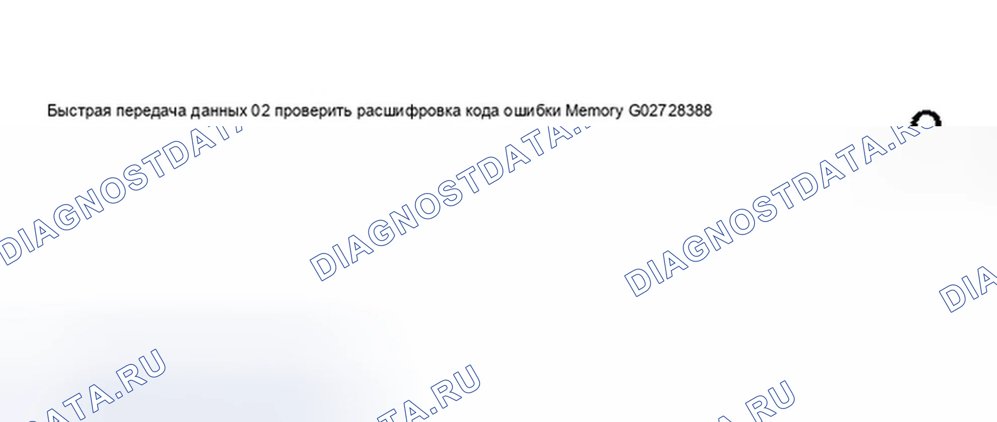 Рис. 29. Audi A8 D3
