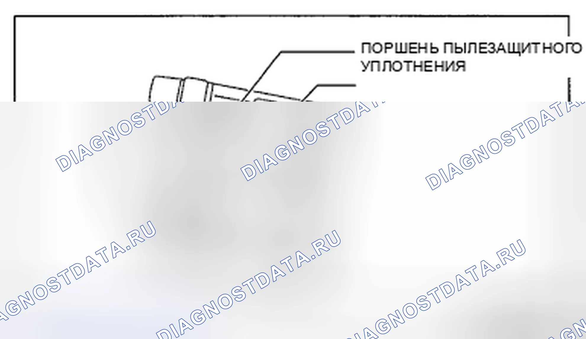 Рис. 41: Сборка поршня Примечание. Honda CR-V IV рестайлинг