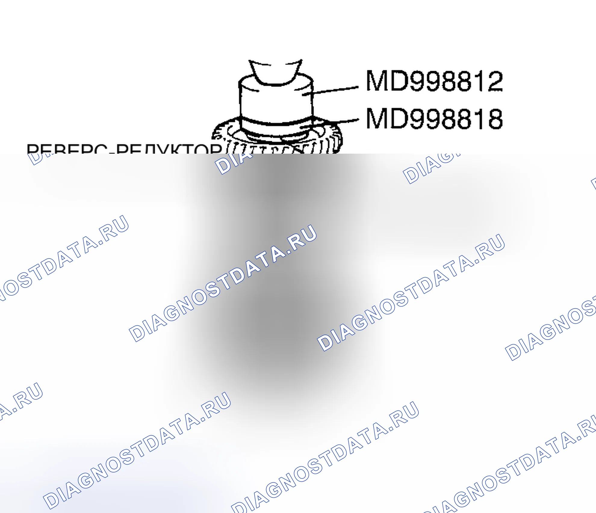 Рис. 107: > > O < < МОНТАЖ МУФТЫ ЗАДНЕГО ХОДА. Mazda MX-5 NA
