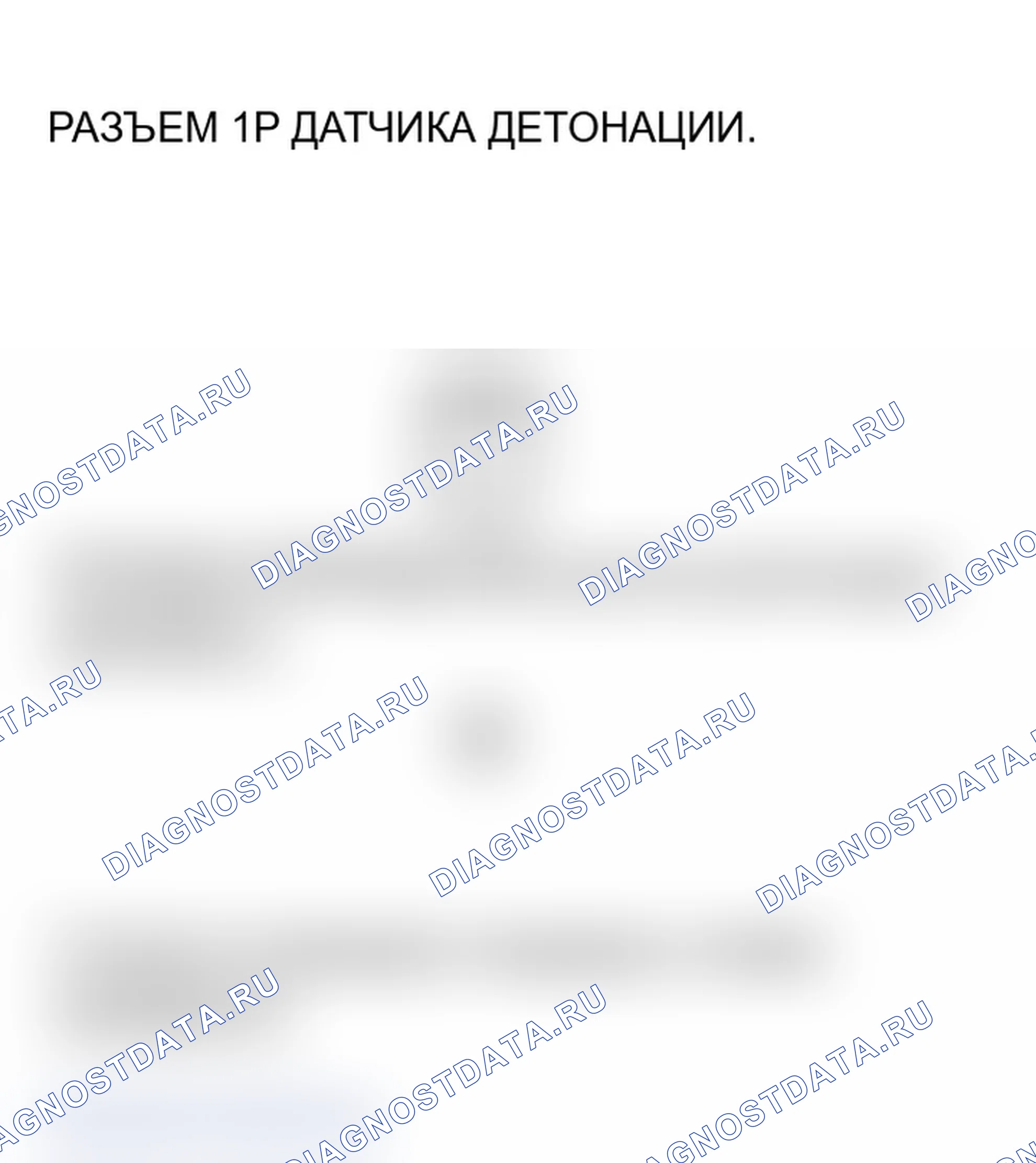 Рис. 120. Acura TL III