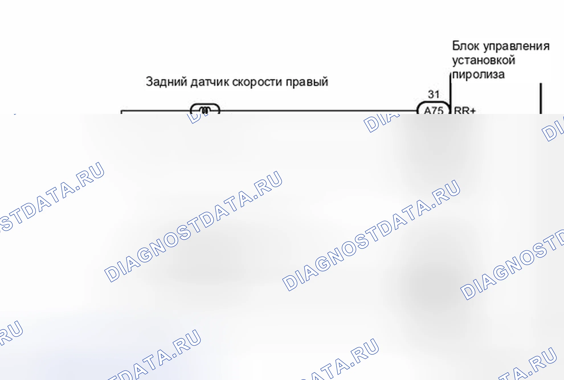 Рис. 331: электросхема. Toyota Camry XV40 рестайлинг