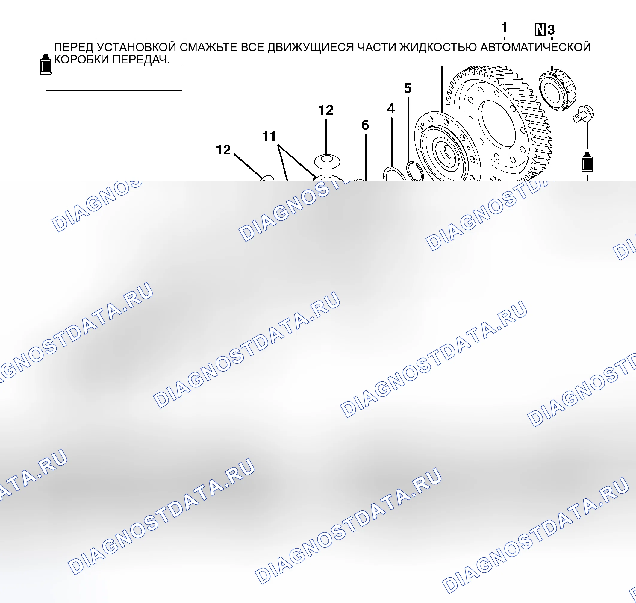 Рис. 366: < W4a4b >. Honda Envix I