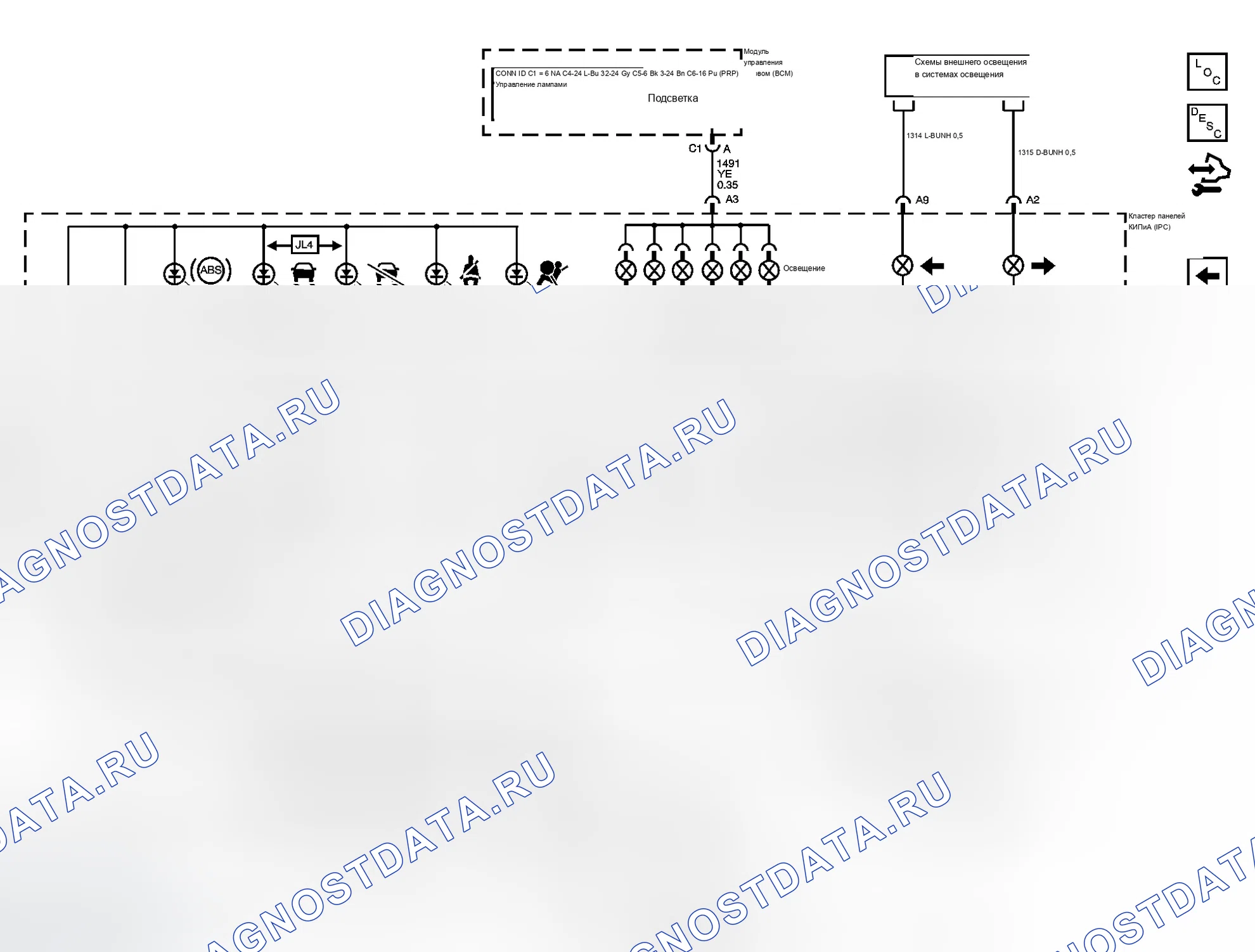 Рис. 3. Chevrolet RV Cutaway G3500 