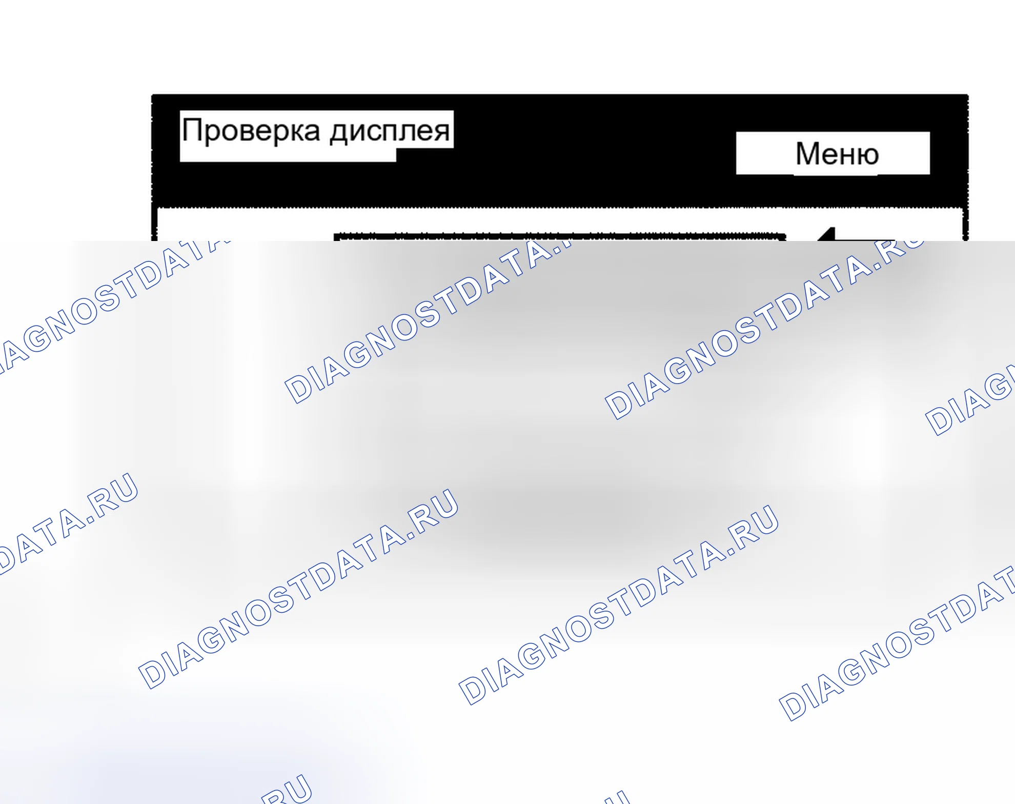 Рис. 171. Toyota Sequoia I рестайлинг